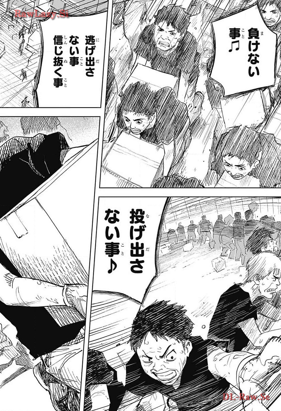 Danbooru Bachelor Chapter 8 36ページ