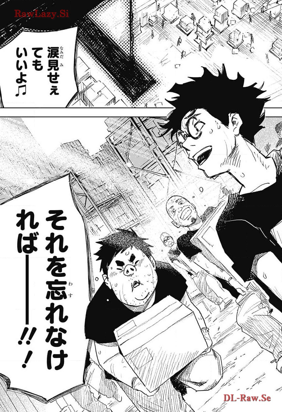 Danbooru Bachelor Chapter 8 37ページ