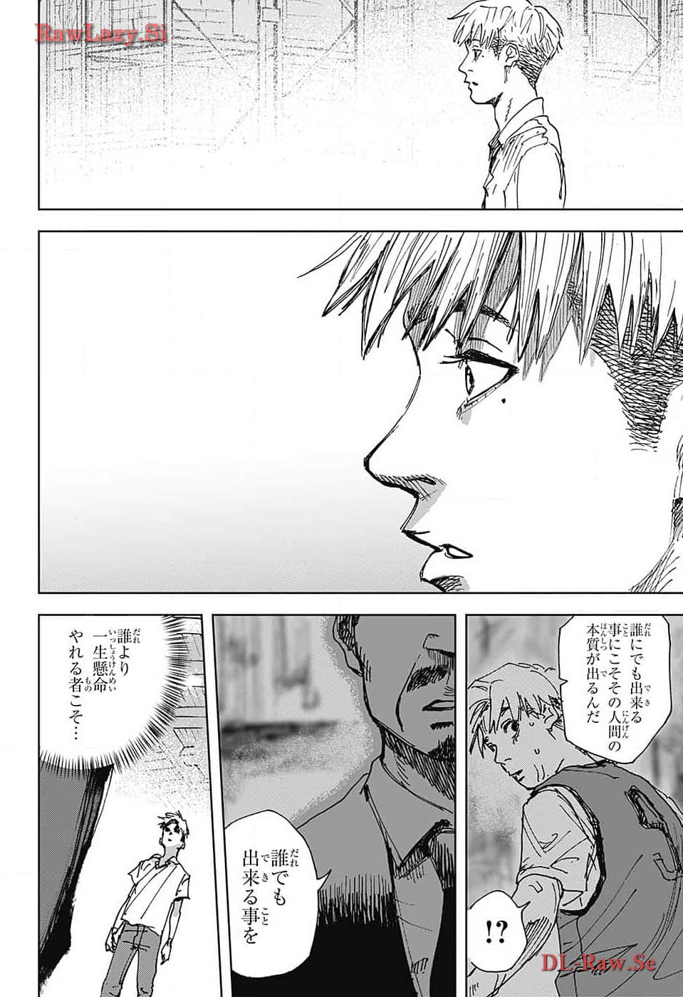 Danbooru Bachelor Chapter 8 38ページ