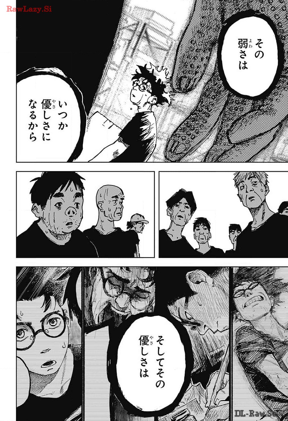 Danbooru Bachelor Chapter 9 12ページ