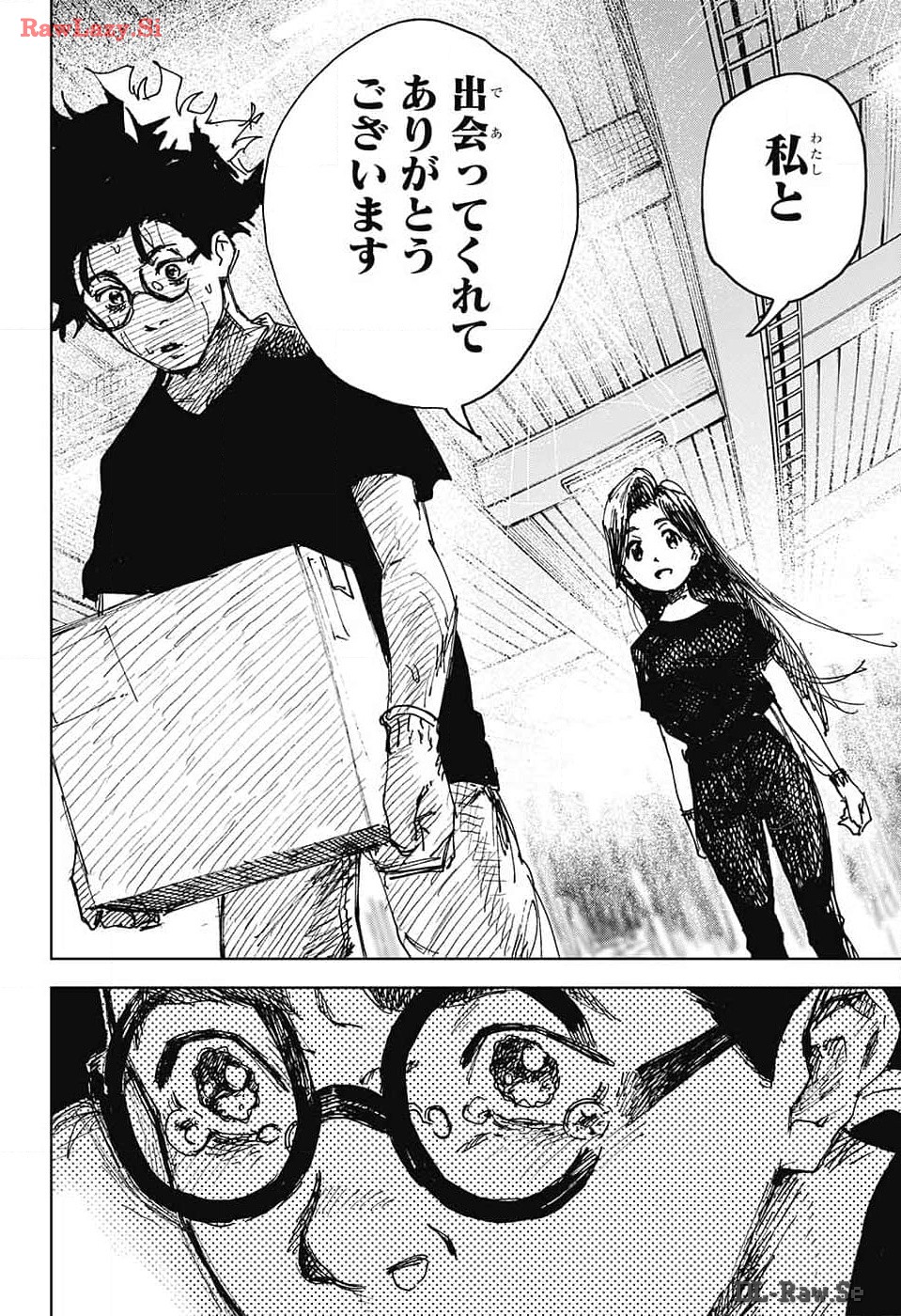 Danbooru Bachelor Chapter 9 14ページ