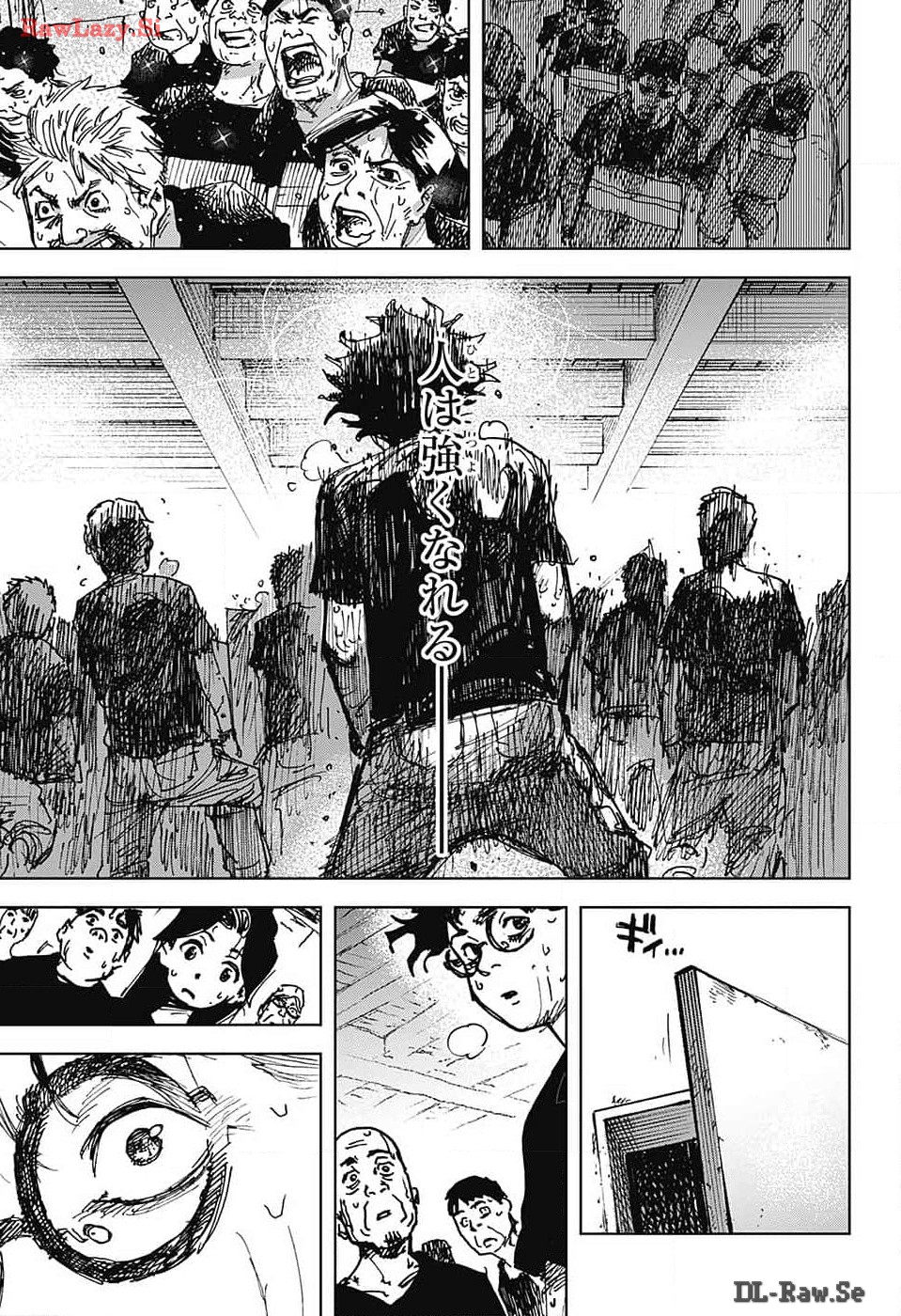 Danbooru Bachelor Chapter 9 19ページ