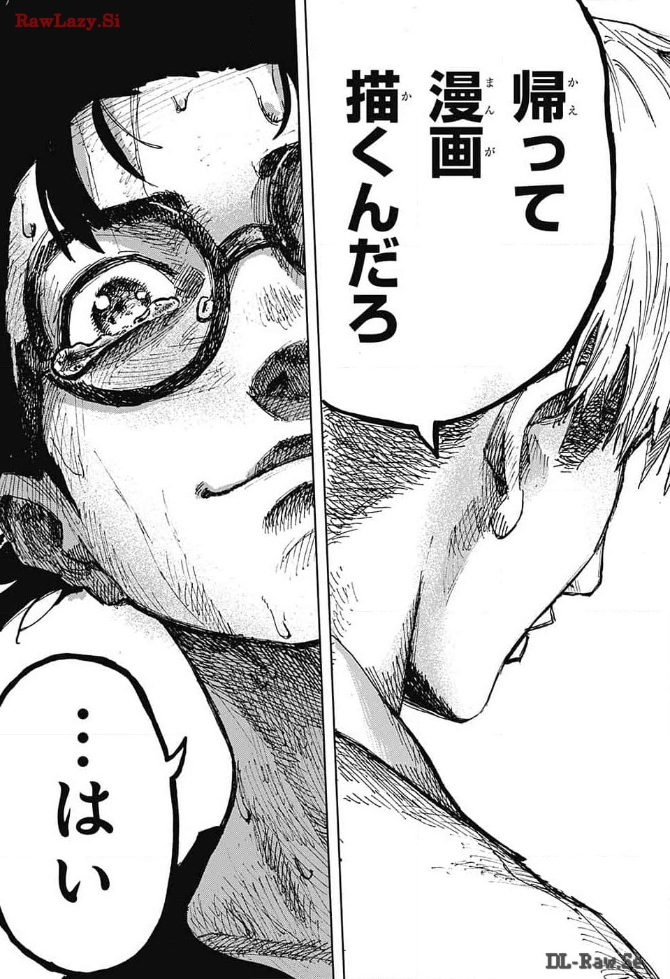 Danbooru Bachelor Chapter 9 26ページ