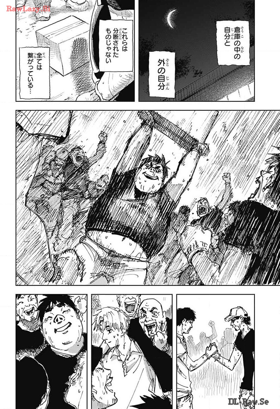 Danbooru Bachelor Chapter 9 28ページ