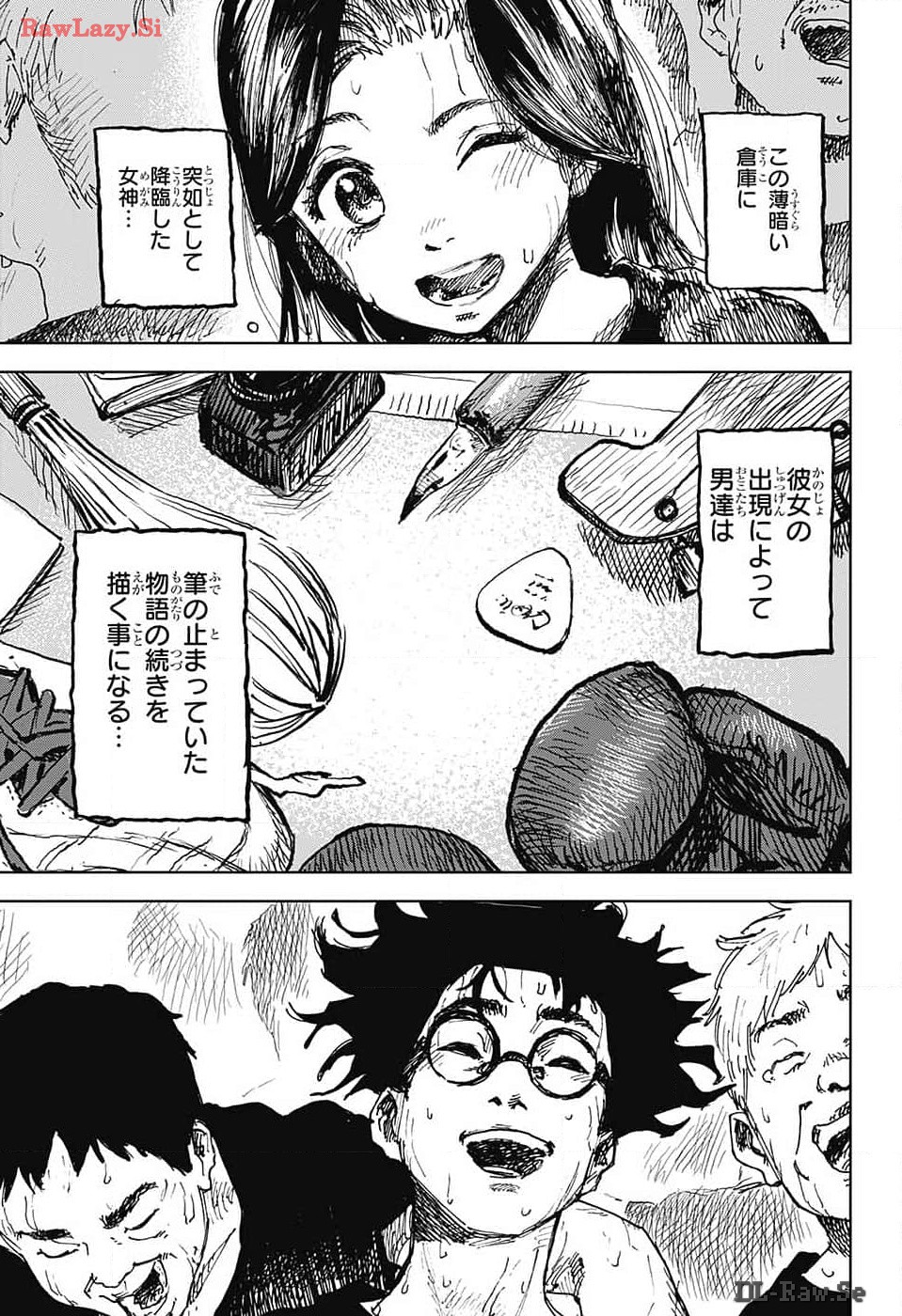 Danbooru Bachelor Chapter 9 29ページ
