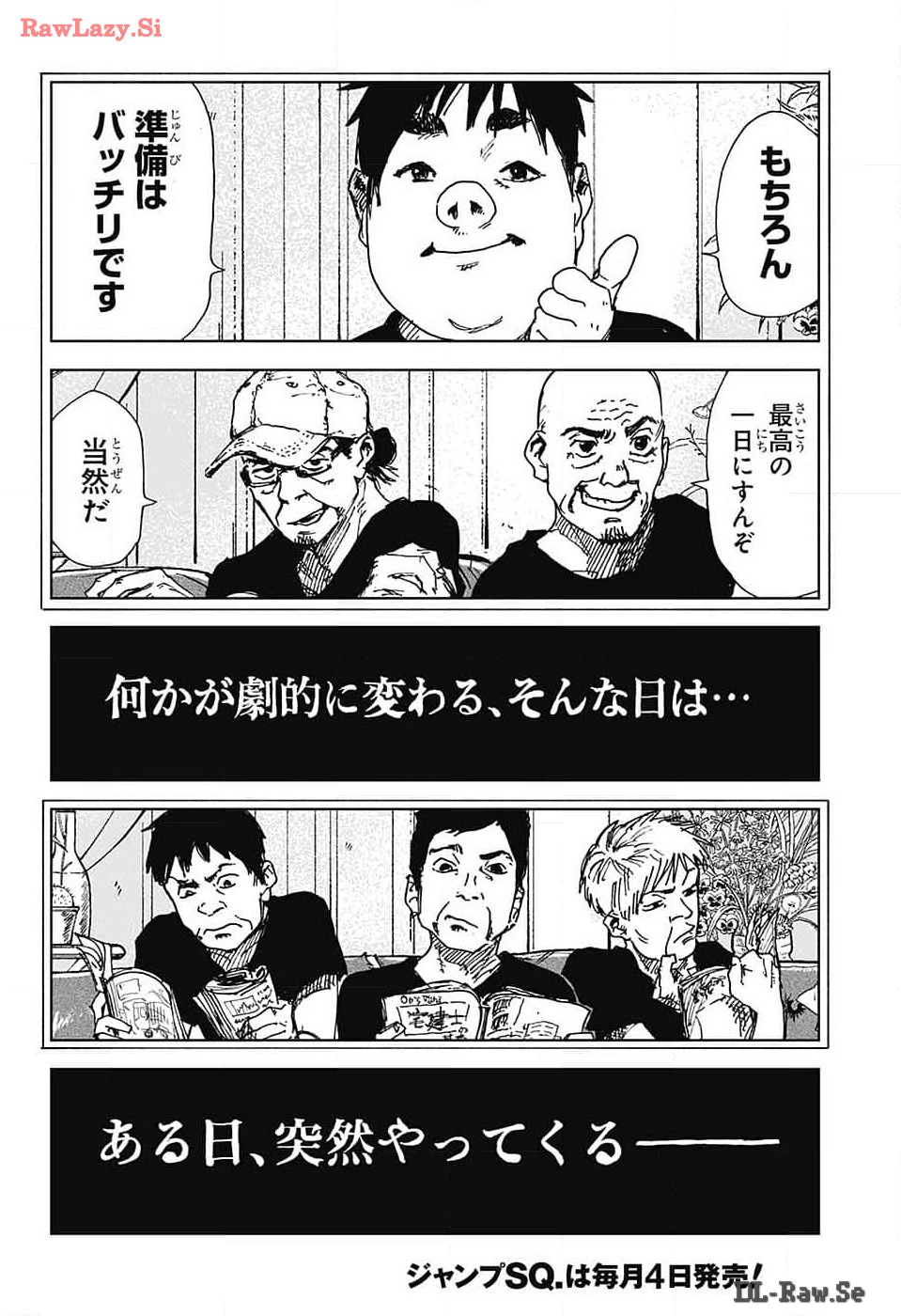 Danbooru Bachelor Chapter 9 34ページ