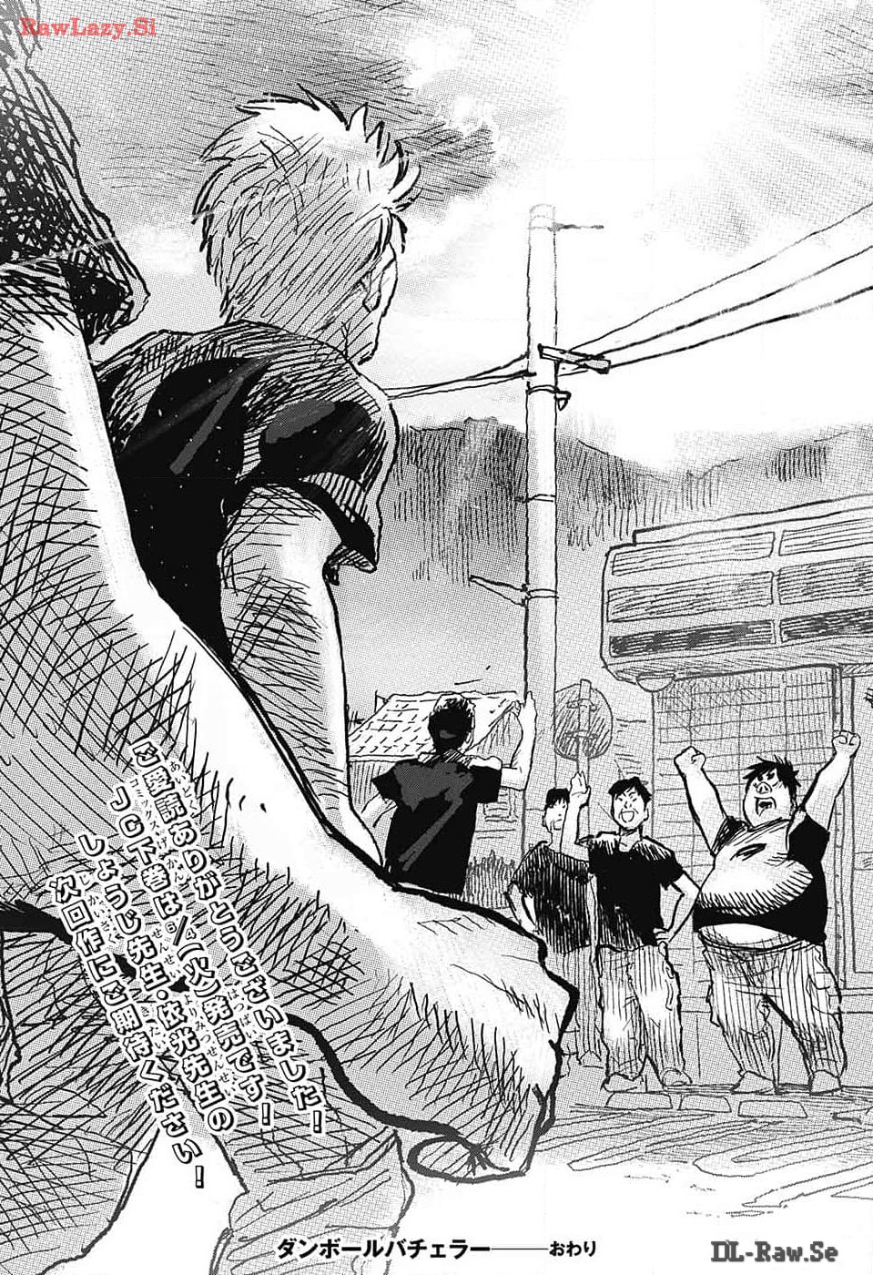 Danbooru Bachelor Chapter 9 37ページ