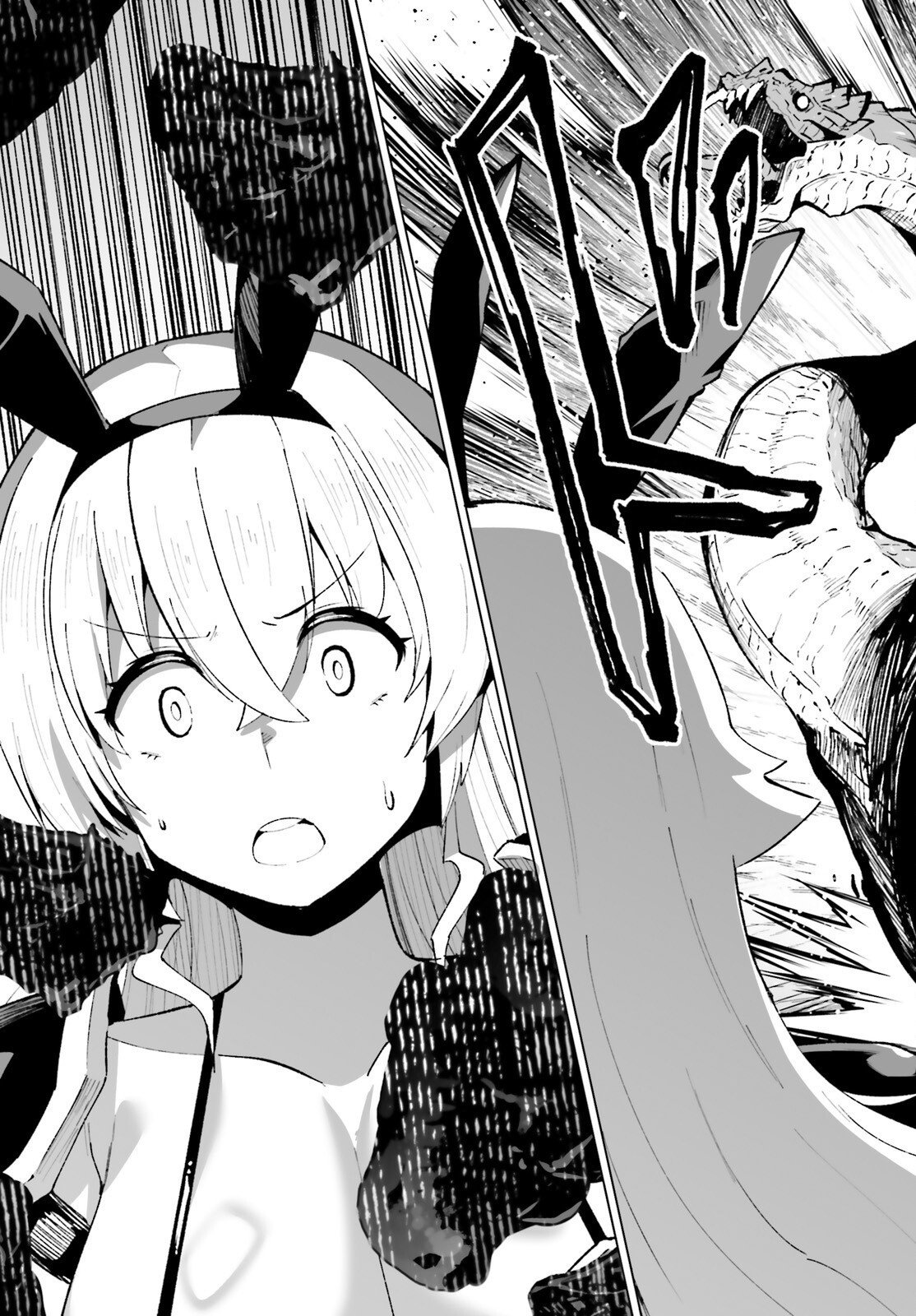 Shinsei Kishi Deanna no Shokuzai Chapter 13 11ページ