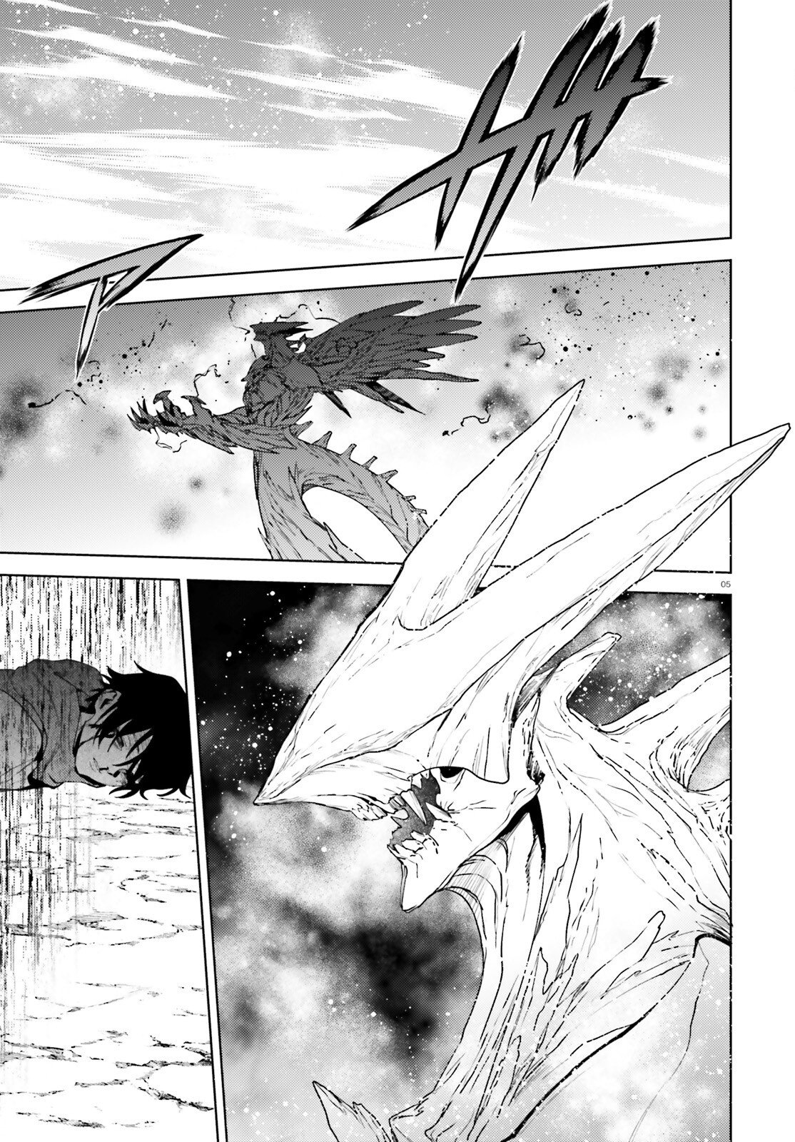 Sekai no Owari no Sekairoku Chapter 108 5ページ