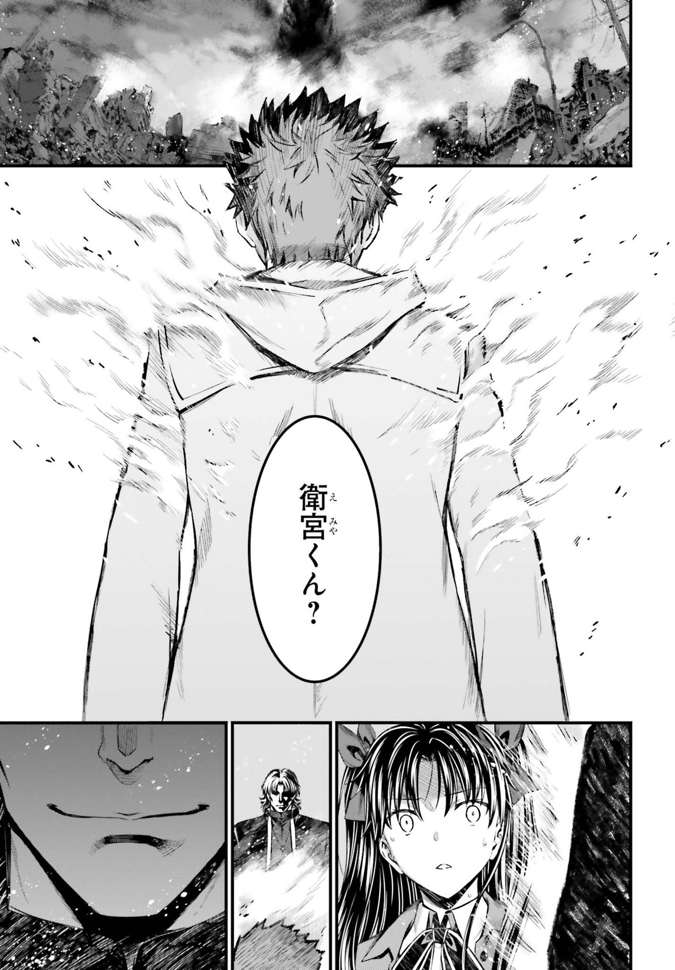Fate/Stay Night: Unlimited Blade Works Chapter 4 13ページ