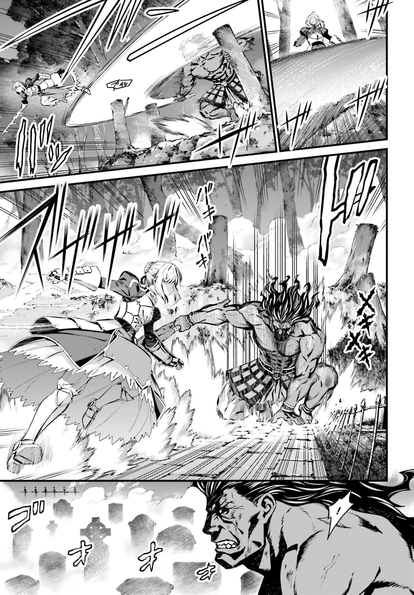 Fate/Stay Night: Unlimited Blade Works Chapter 5 13ページ