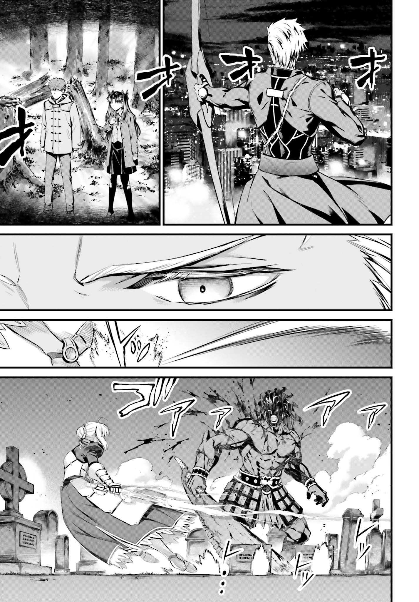 Fate/Stay Night: Unlimited Blade Works Chapter 5 23ページ