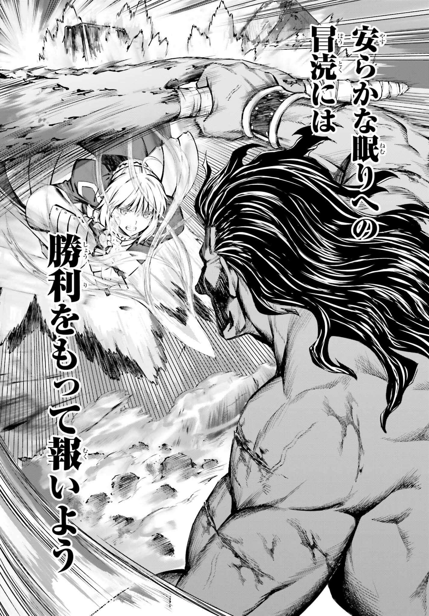 Fate/Stay Night: Unlimited Blade Works Chapter 5 29ページ