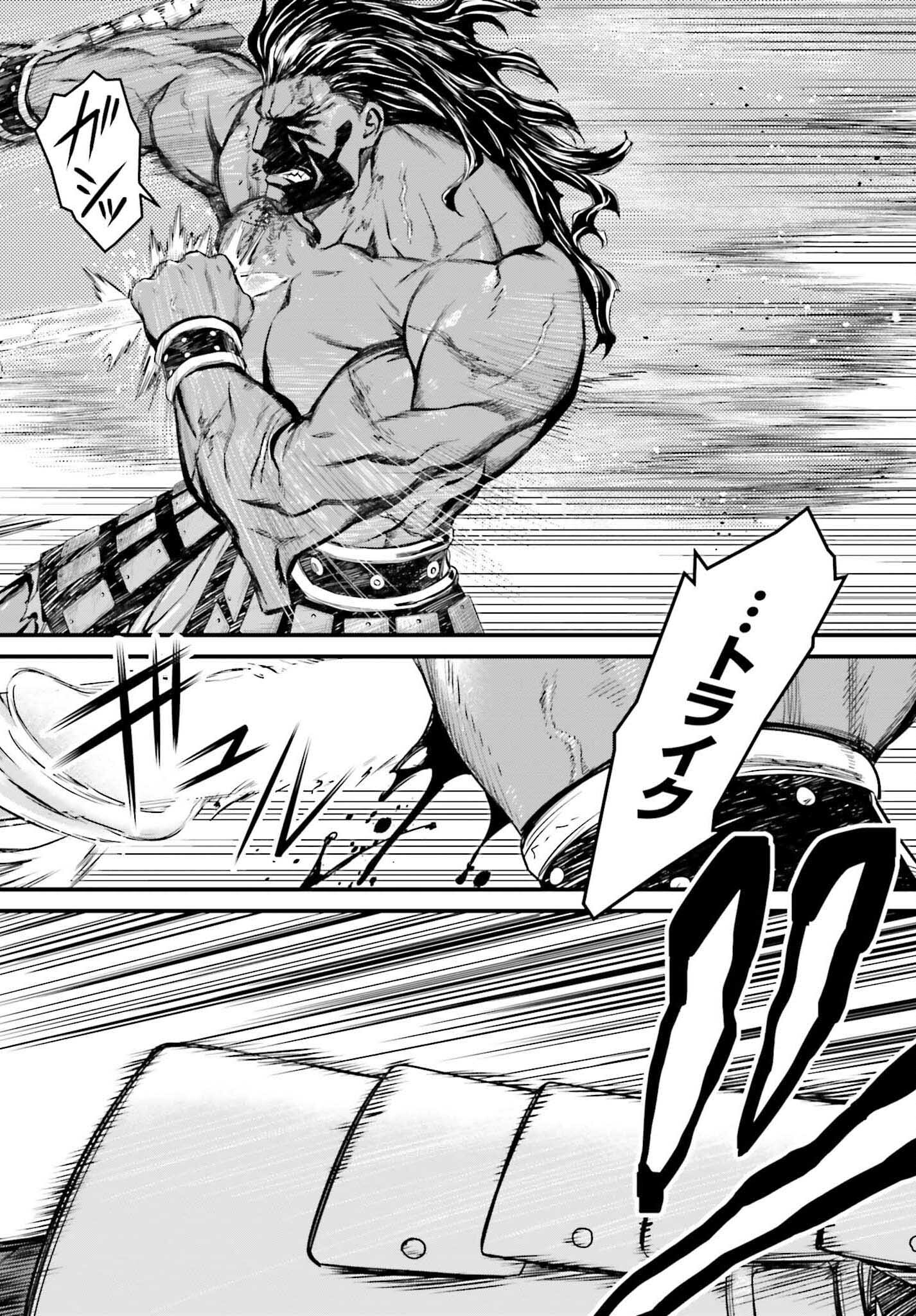 Fate/Stay Night: Unlimited Blade Works Chapter 5 30ページ