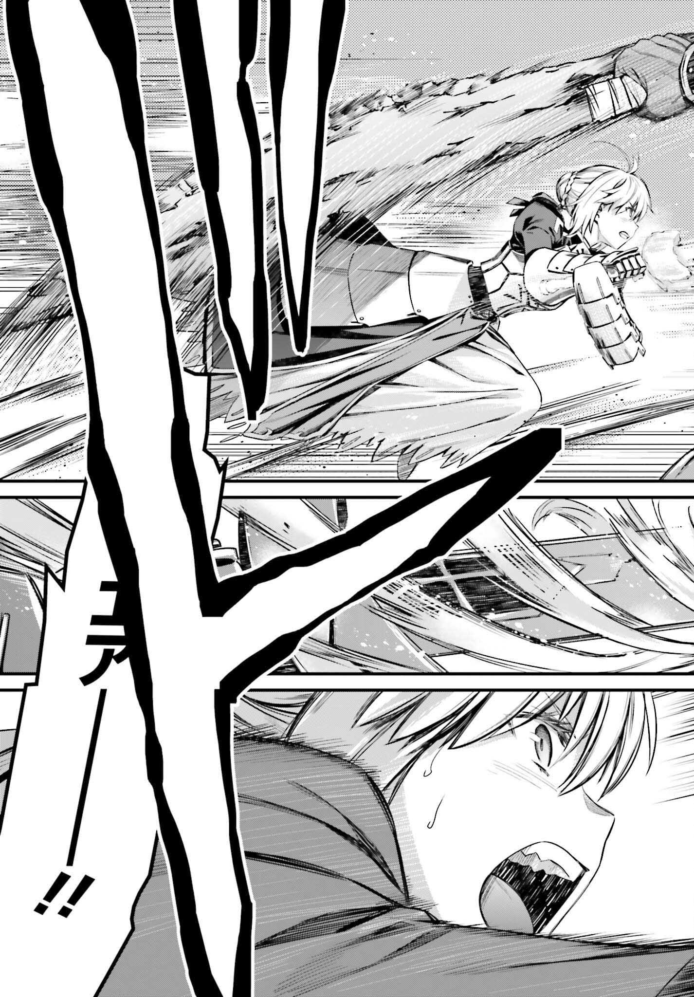 Fate/Stay Night: Unlimited Blade Works Chapter 5 31ページ