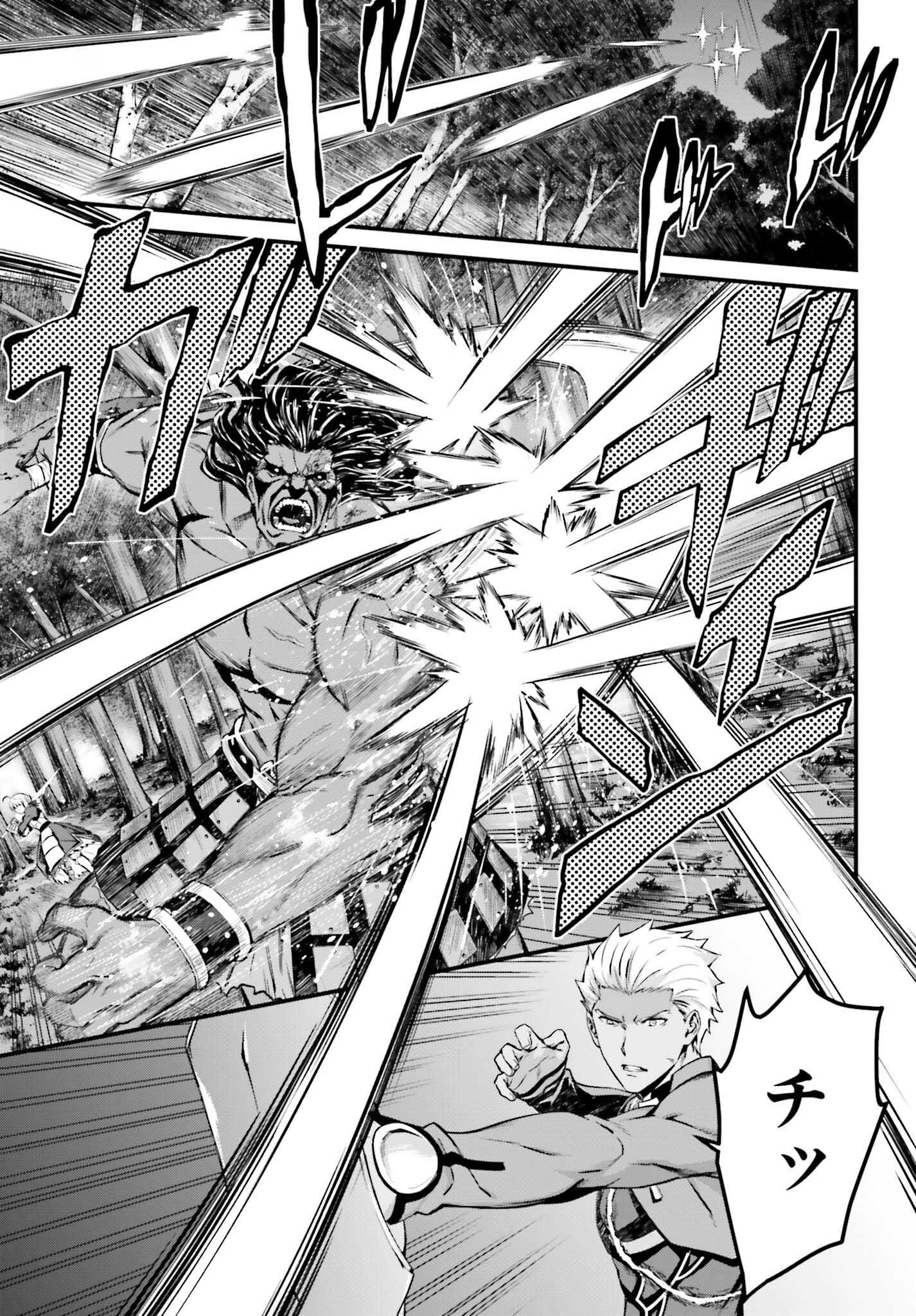 Fate/Stay Night: Unlimited Blade Works Chapter 5 9ページ