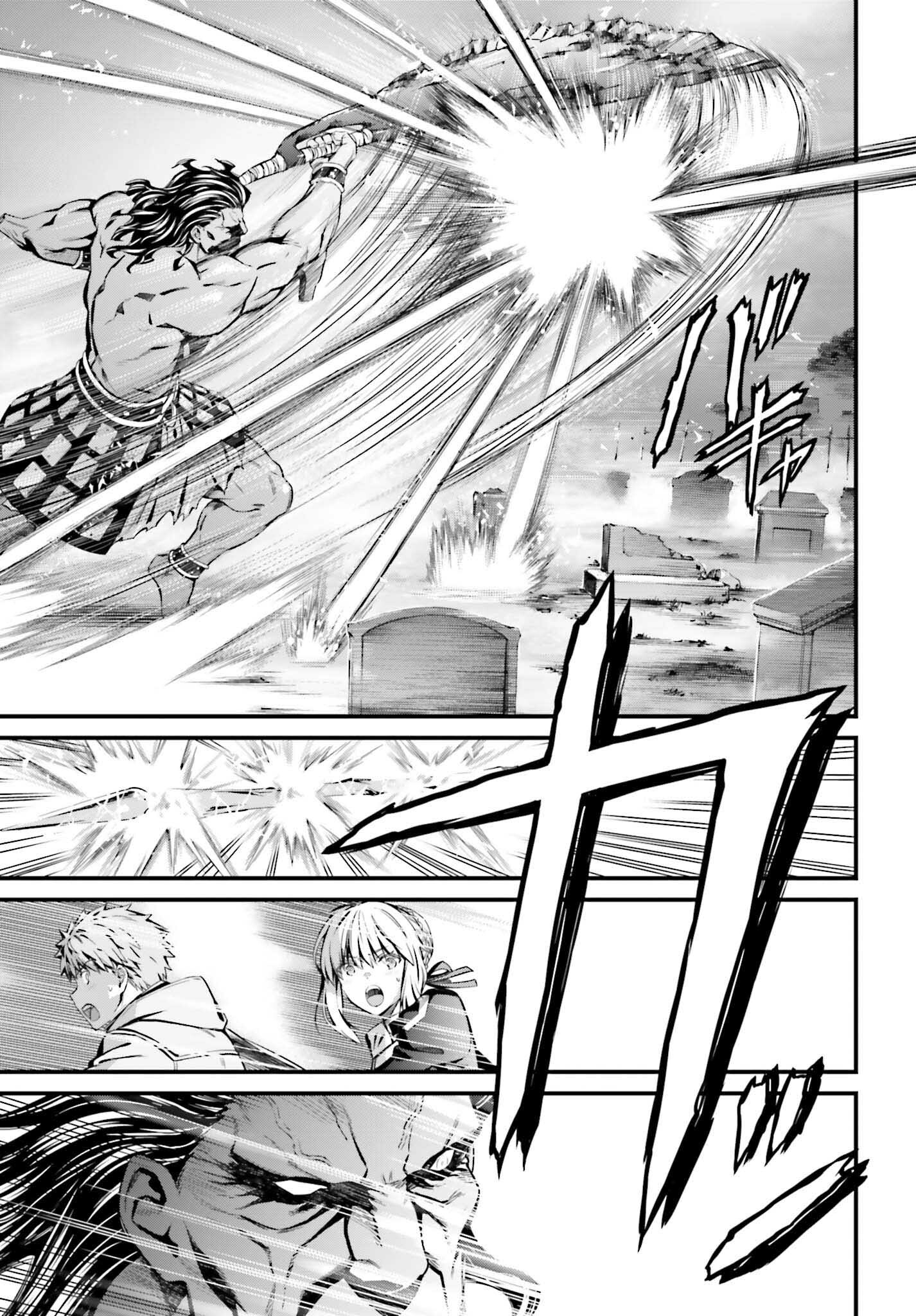 Fate/Stay Night: Unlimited Blade Works Chapter 6 15ページ