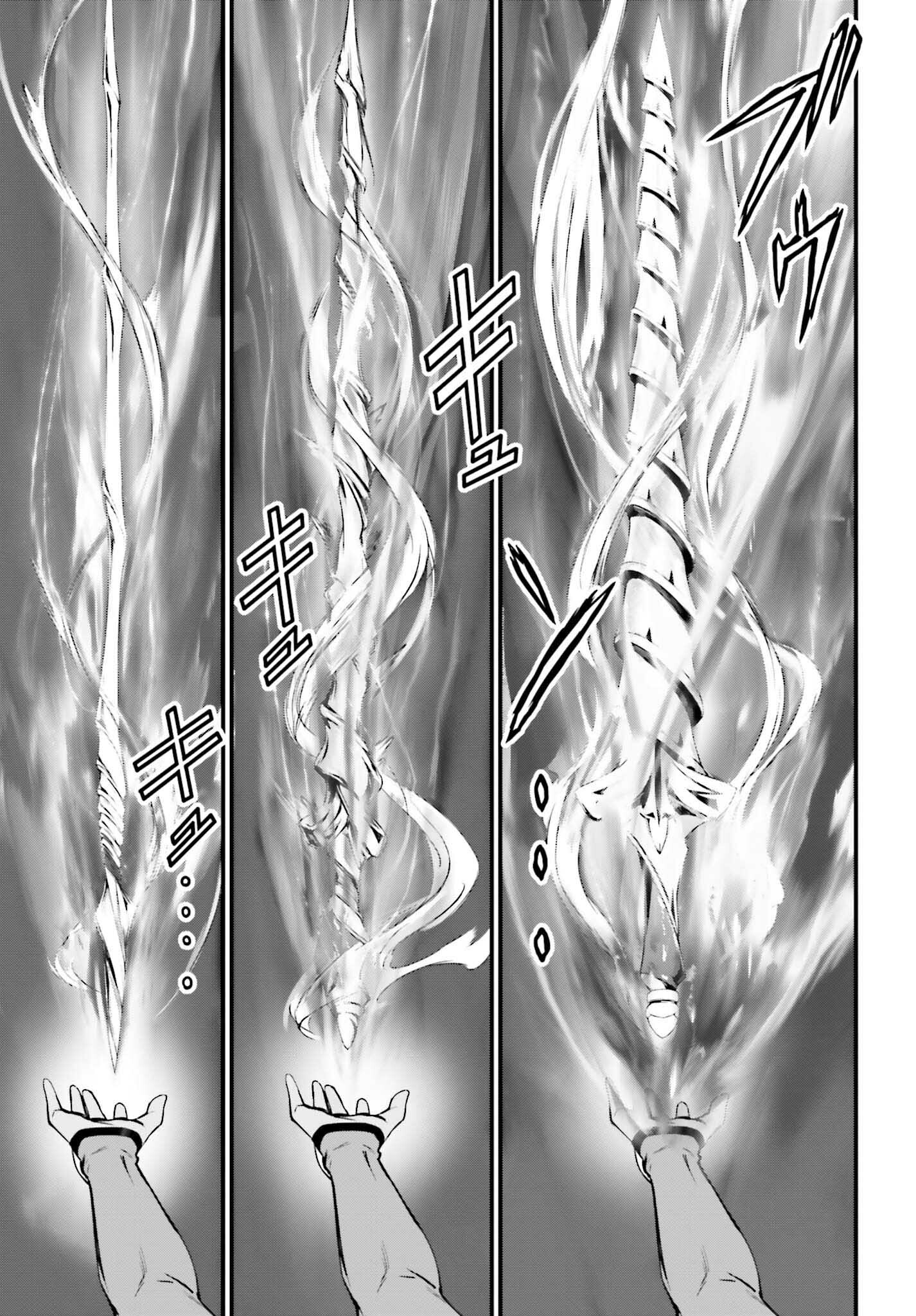 Fate/Stay Night: Unlimited Blade Works Chapter 6 9ページ