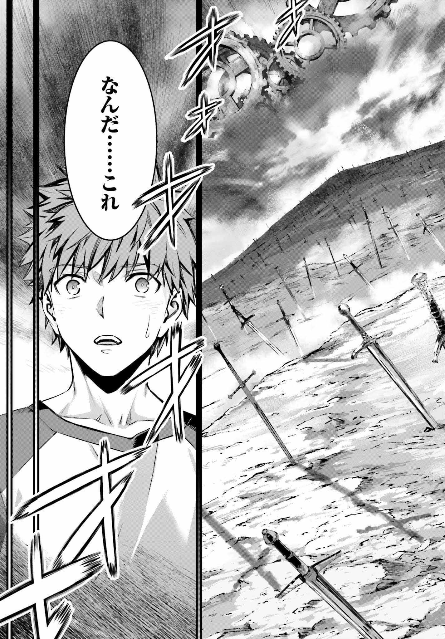 Fate/Stay Night: Unlimited Blade Works Chapter 7 29ページ