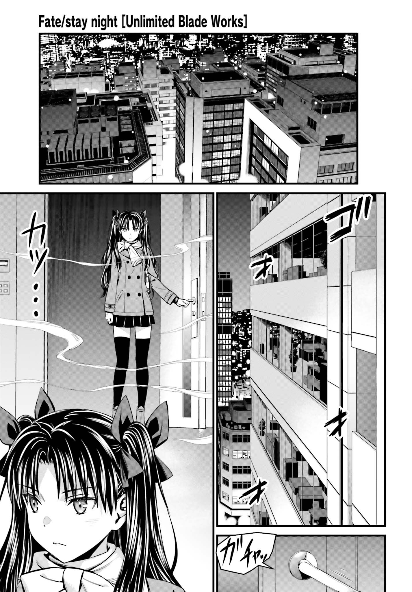 Fate/Stay Night: Unlimited Blade Works Chapter 11 6ページ