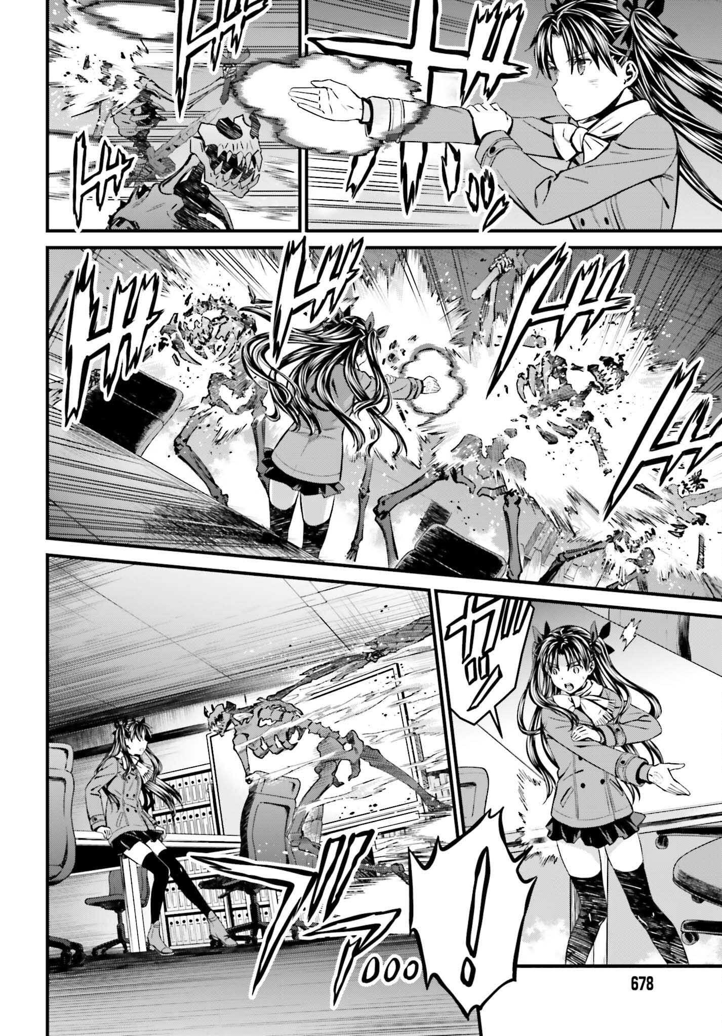 Fate/Stay Night: Unlimited Blade Works Chapter 12 2ページ