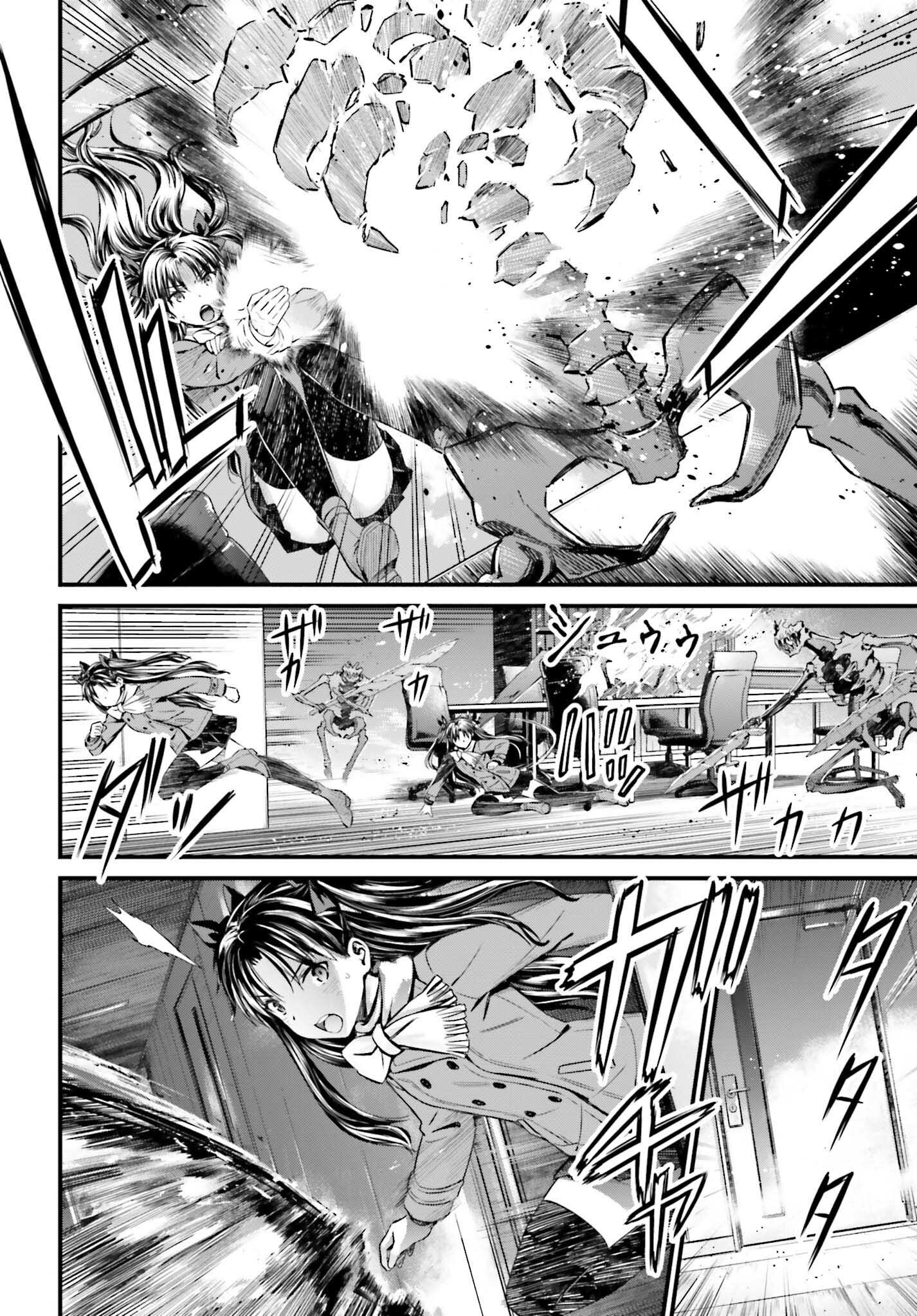 Fate/Stay Night: Unlimited Blade Works Chapter 12 4ページ