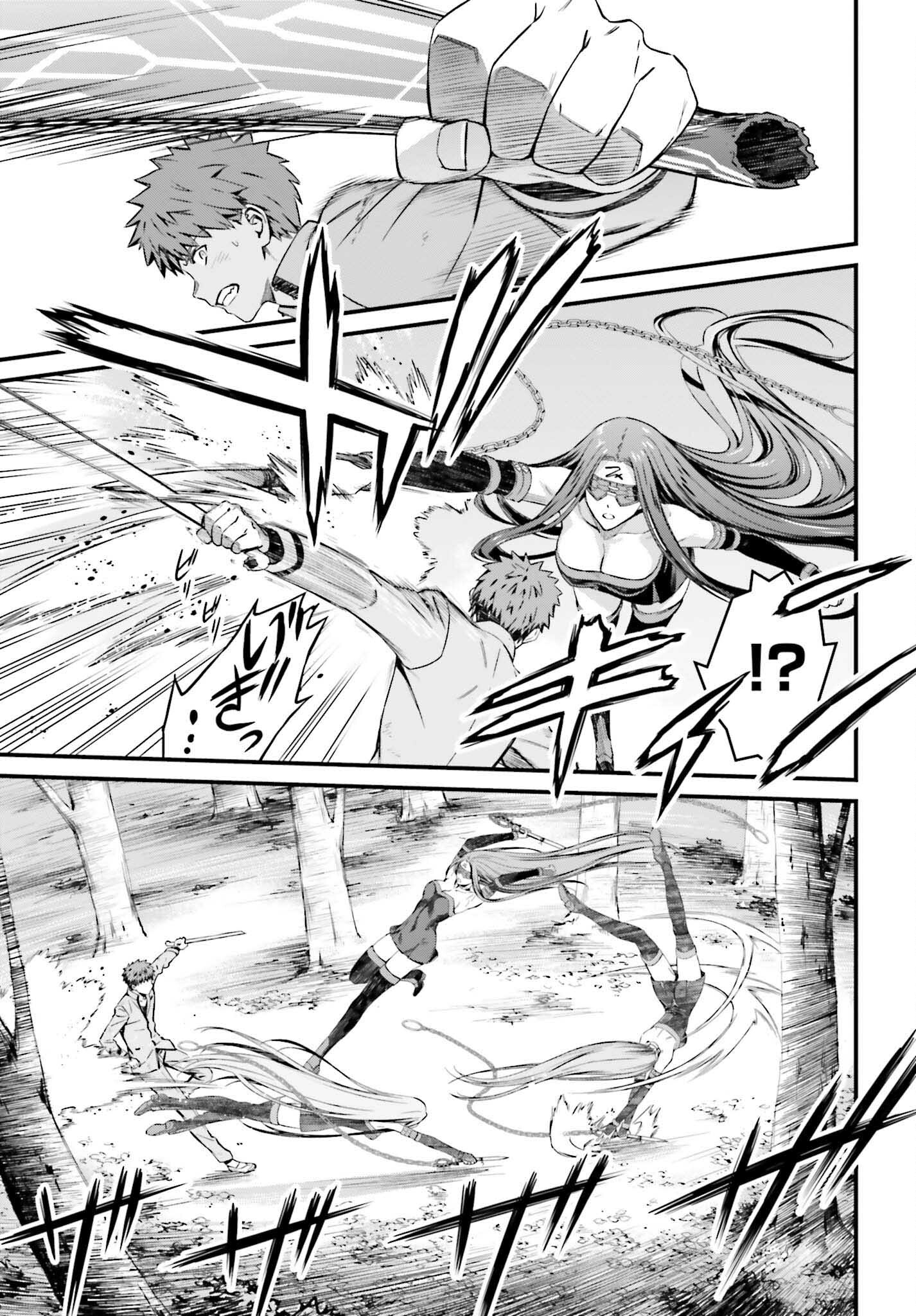 Fate/Stay Night: Unlimited Blade Works Chapter 14 11ページ