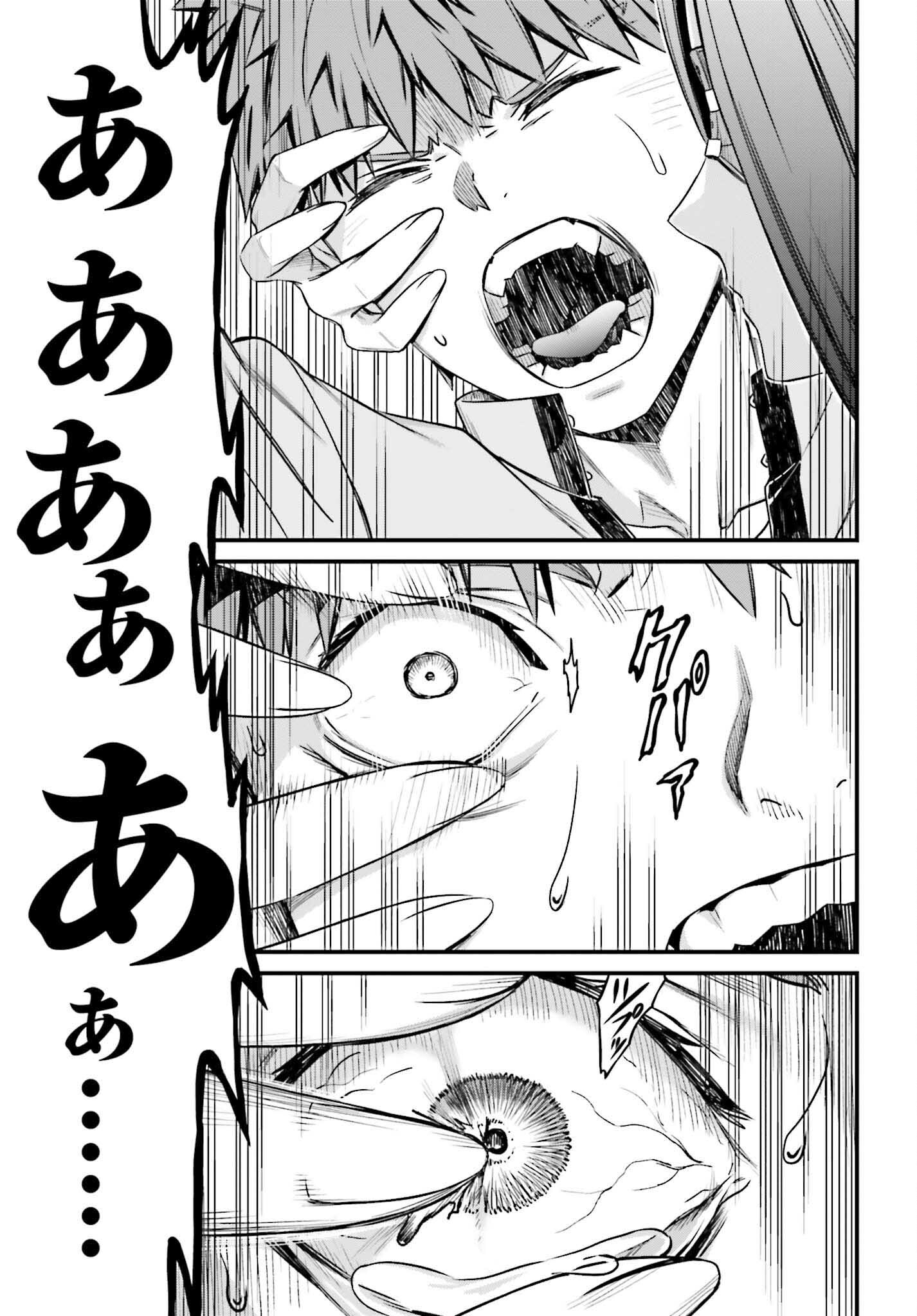 Fate/Stay Night: Unlimited Blade Works Chapter 14 17ページ