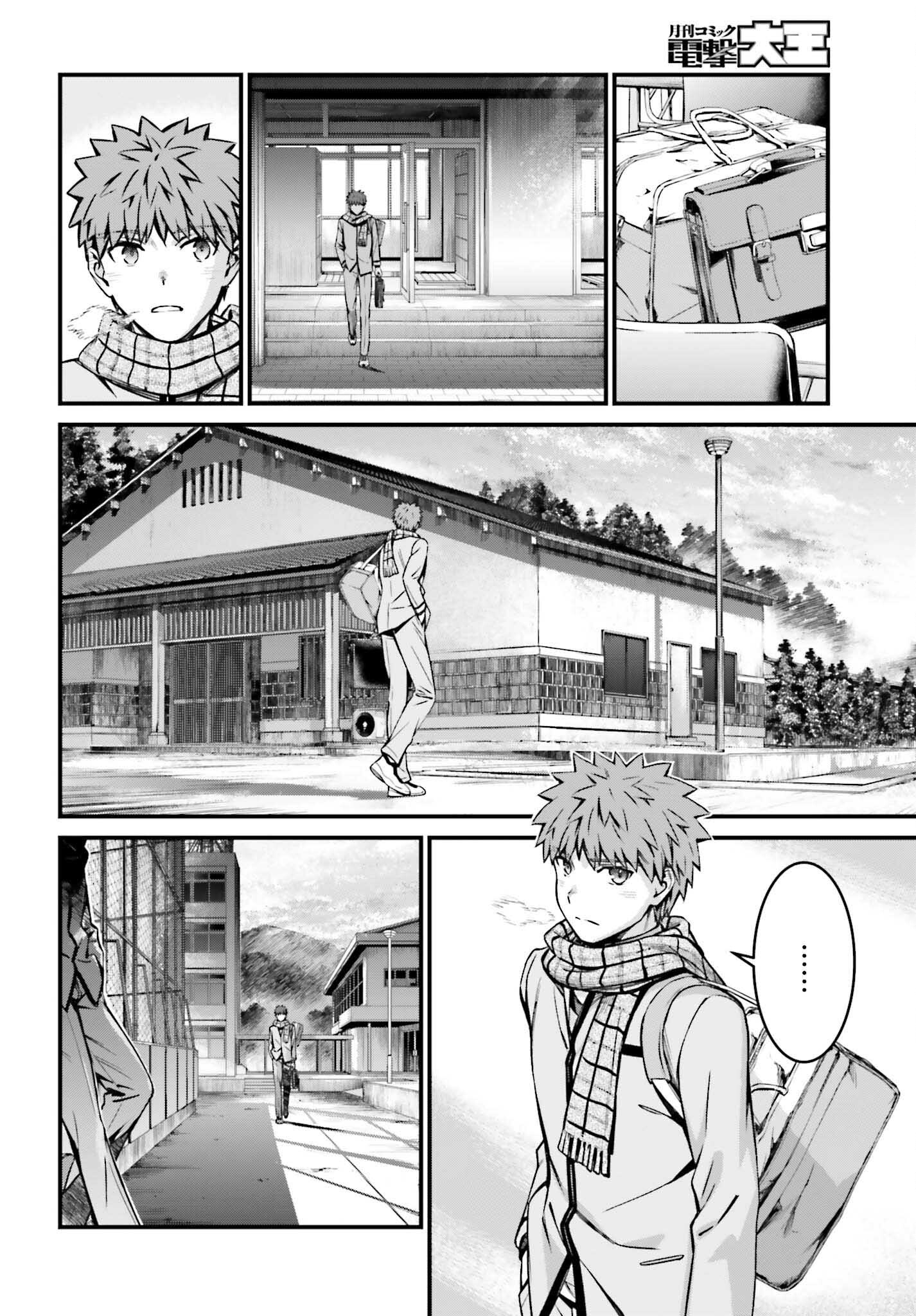 Fate/Stay Night: Unlimited Blade Works Chapter 17 22ページ