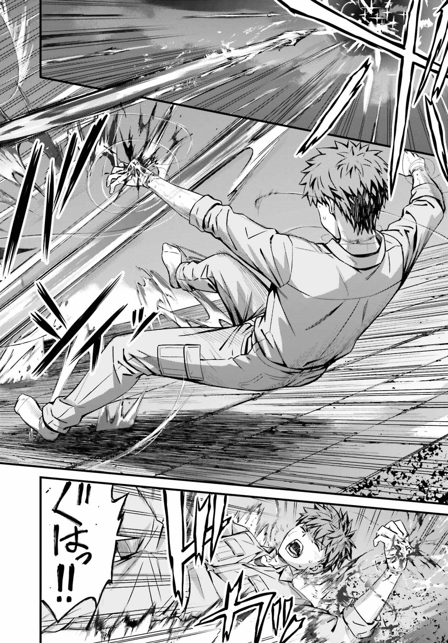 Fate/Stay Night: Unlimited Blade Works Chapter 18 24ページ