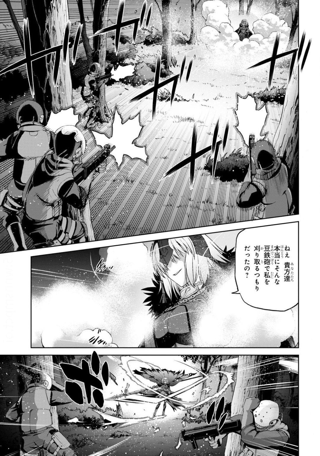 Fate/Grand Order: Epic of Remnant - Ashu Tokuiten I Akushou Kakuzetsu Makyou Shinjuku: Shinjuku Maboroshi Tamashi Jiken Chapter 6.2 11ページ