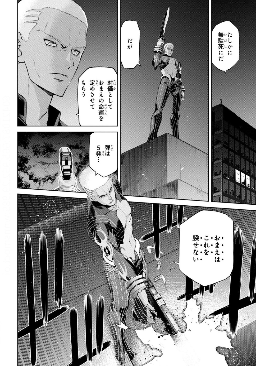 Fate/Grand Order: Epic of Remnant - Ashu Tokuiten I Akushou Kakuzetsu Makyou Shinjuku: Shinjuku Maboroshi Tamashi Jiken Chapter 6.2 16ページ