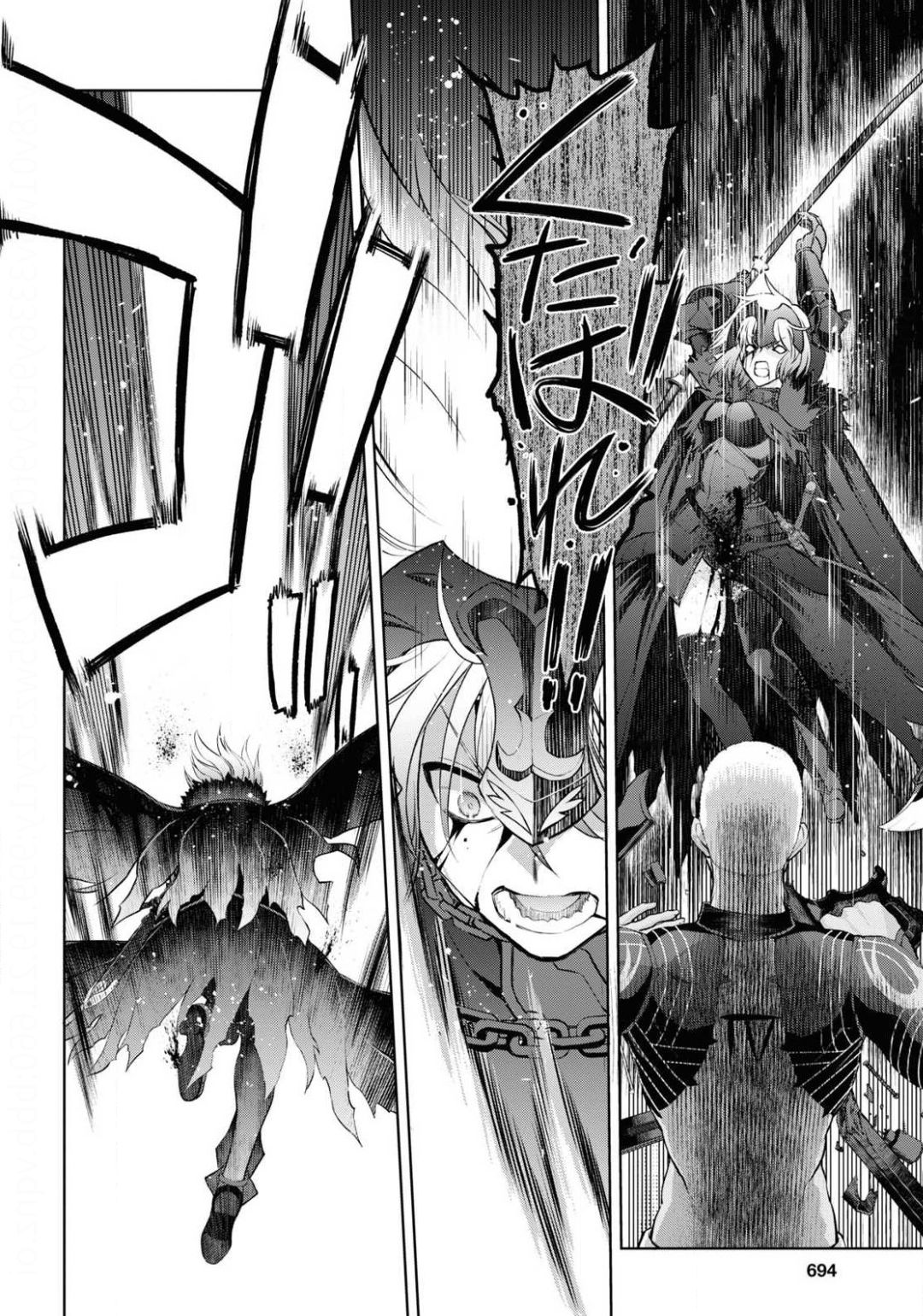 Fate/Grand Order: Epic of Remnant - Ashu Tokuiten I Akushou Kakuzetsu Makyou Shinjuku: Shinjuku Maboroshi Tamashi Jiken Chapter 7.2 8ページ