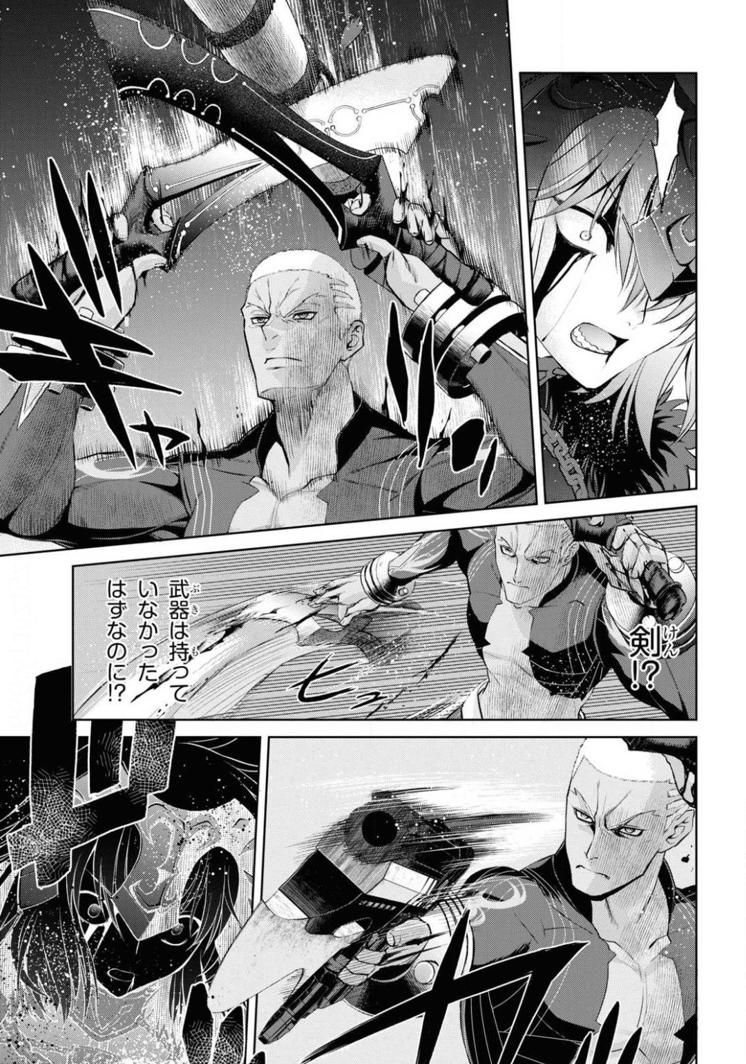 Fate/Grand Order: Epic of Remnant - Ashu Tokuiten I Akushou Kakuzetsu Makyou Shinjuku: Shinjuku Maboroshi Tamashi Jiken Chapter 7.2 9ページ