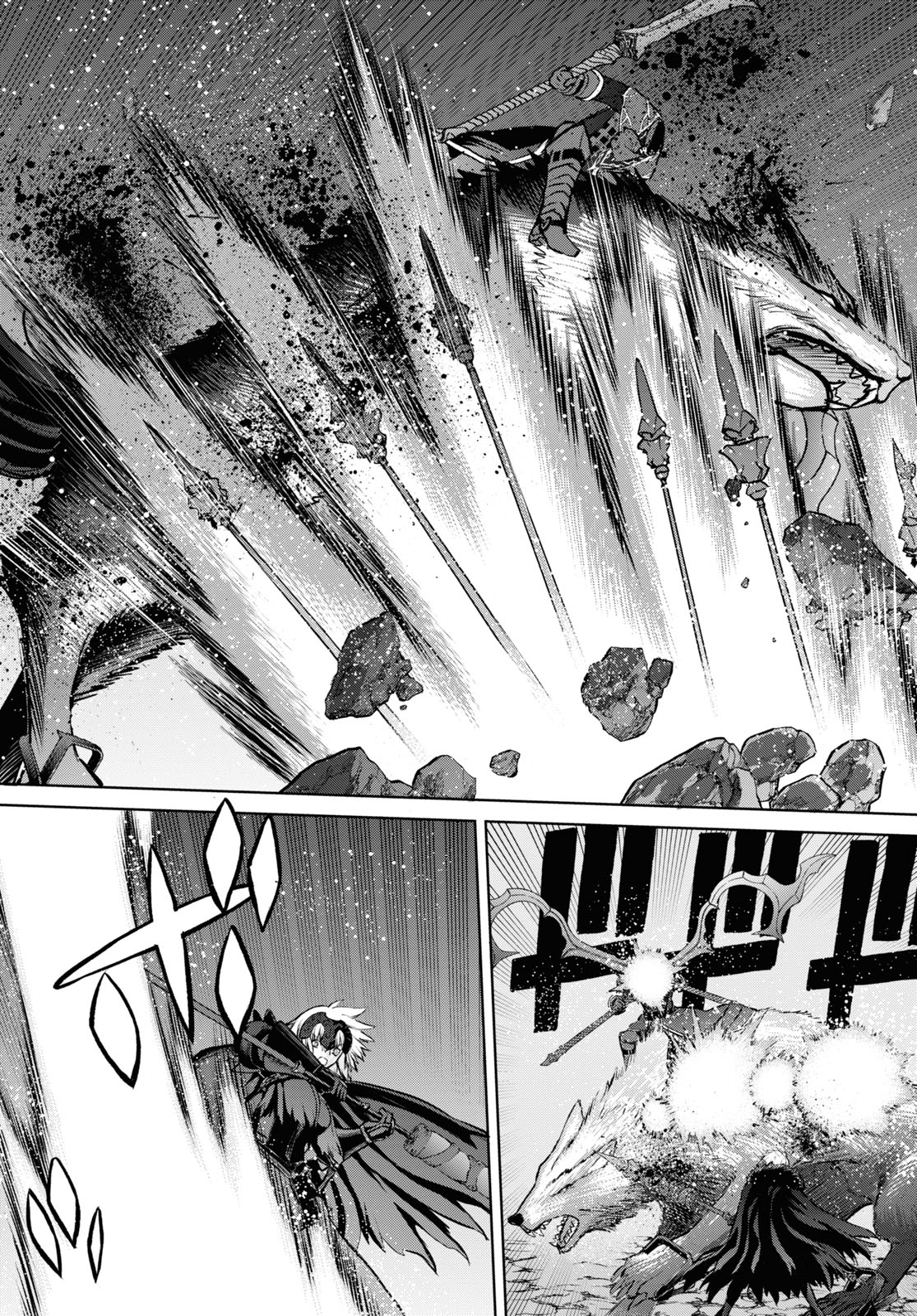 Fate/Grand Order: Epic of Remnant - Ashu Tokuiten I Akushou Kakuzetsu Makyou Shinjuku: Shinjuku Maboroshi Tamashi Jiken Chapter 9.2 5ページ