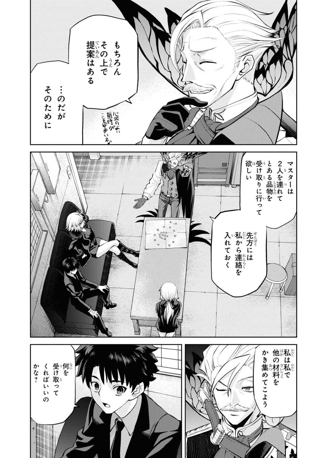 Fate/Grand Order: Epic of Remnant - Ashu Tokuiten I Akushou Kakuzetsu Makyou Shinjuku: Shinjuku Maboroshi Tamashi Jiken Chapter 11.2 7ページ
