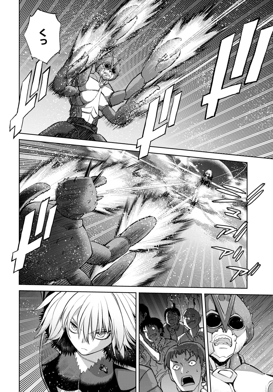 Fate/Grand Order: Epic of Remnant - Ashu Tokuiten I Akushou Kakuzetsu Makyou Shinjuku: Shinjuku Maboroshi Tamashi Jiken Chapter 12.2 6ページ