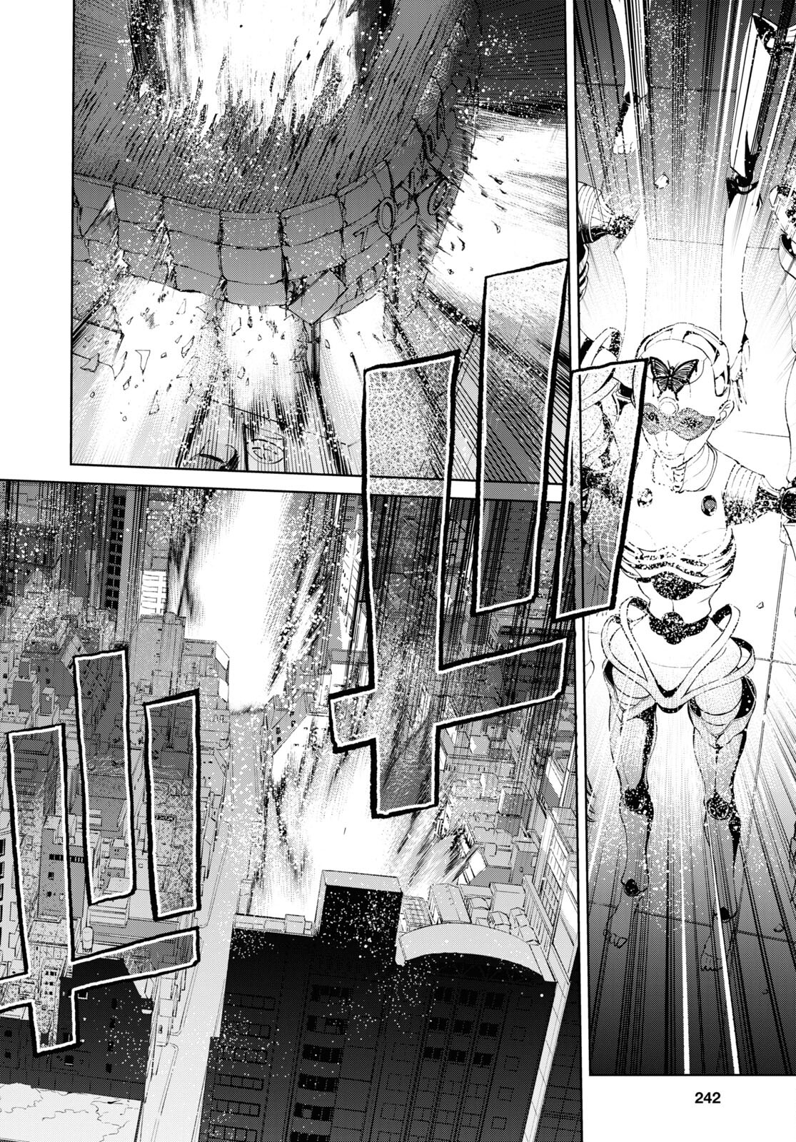 Fate/Grand Order: Epic of Remnant - Ashu Tokuiten I Akushou Kakuzetsu Makyou Shinjuku: Shinjuku Maboroshi Tamashi Jiken Chapter 13.2 12ページ
