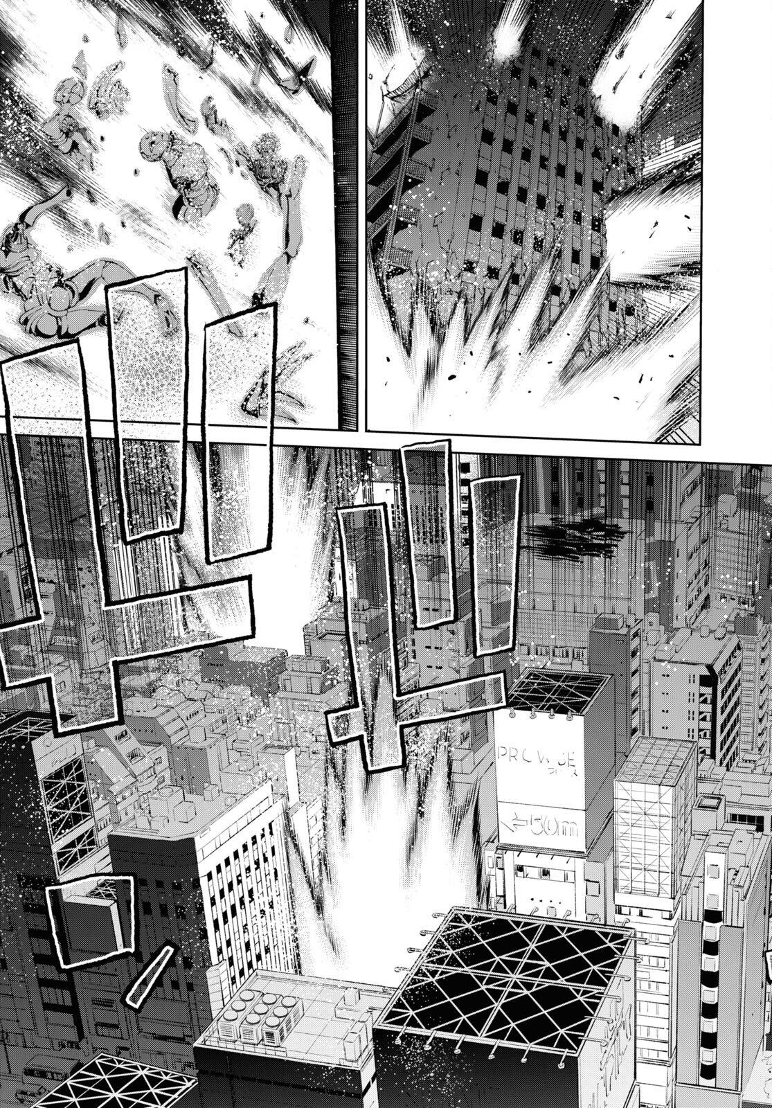 Fate/Grand Order: Epic of Remnant - Ashu Tokuiten I Akushou Kakuzetsu Makyou Shinjuku: Shinjuku Maboroshi Tamashi Jiken Chapter 13.2 13ページ