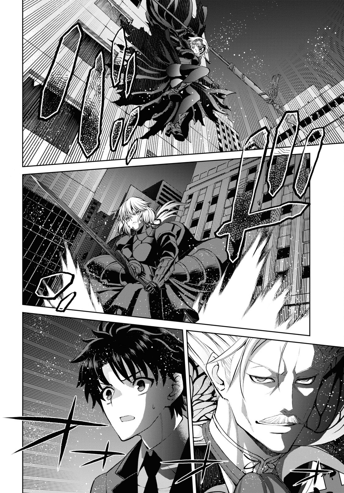 Fate/Grand Order: Epic of Remnant - Ashu Tokuiten I Akushou Kakuzetsu Makyou Shinjuku: Shinjuku Maboroshi Tamashi Jiken Chapter 13.2 14ページ
