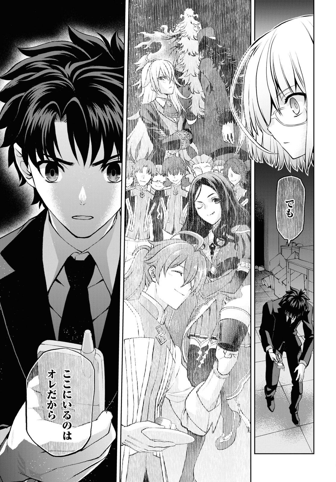 Fate/Grand Order: Epic of Remnant - Ashu Tokuiten I Akushou Kakuzetsu Makyou Shinjuku: Shinjuku Maboroshi Tamashi Jiken Chapter 13.2 7ページ