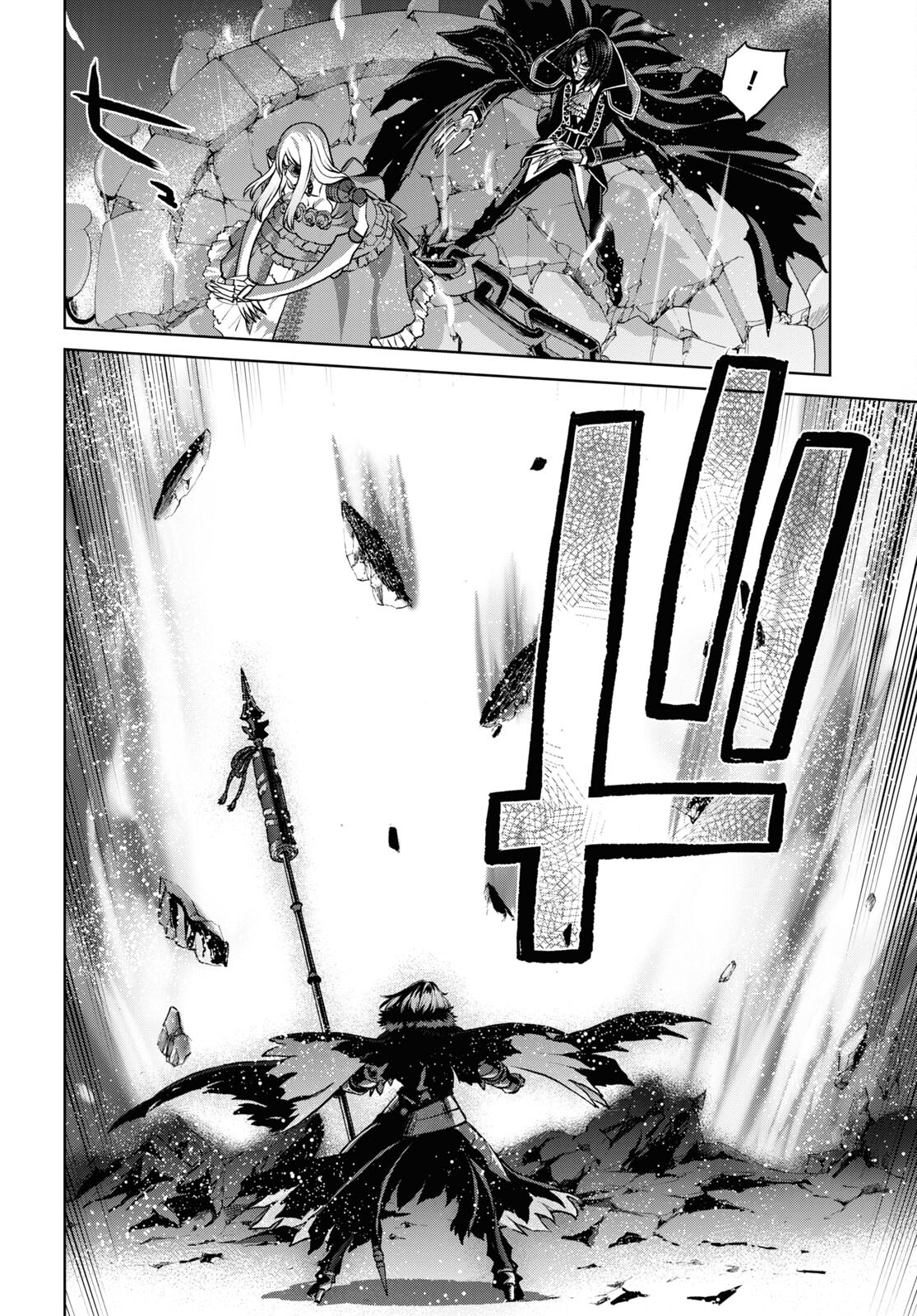 Fate/Grand Order: Epic of Remnant - Ashu Tokuiten I Akushou Kakuzetsu Makyou Shinjuku: Shinjuku Maboroshi Tamashi Jiken Chapter 14.4 14ページ