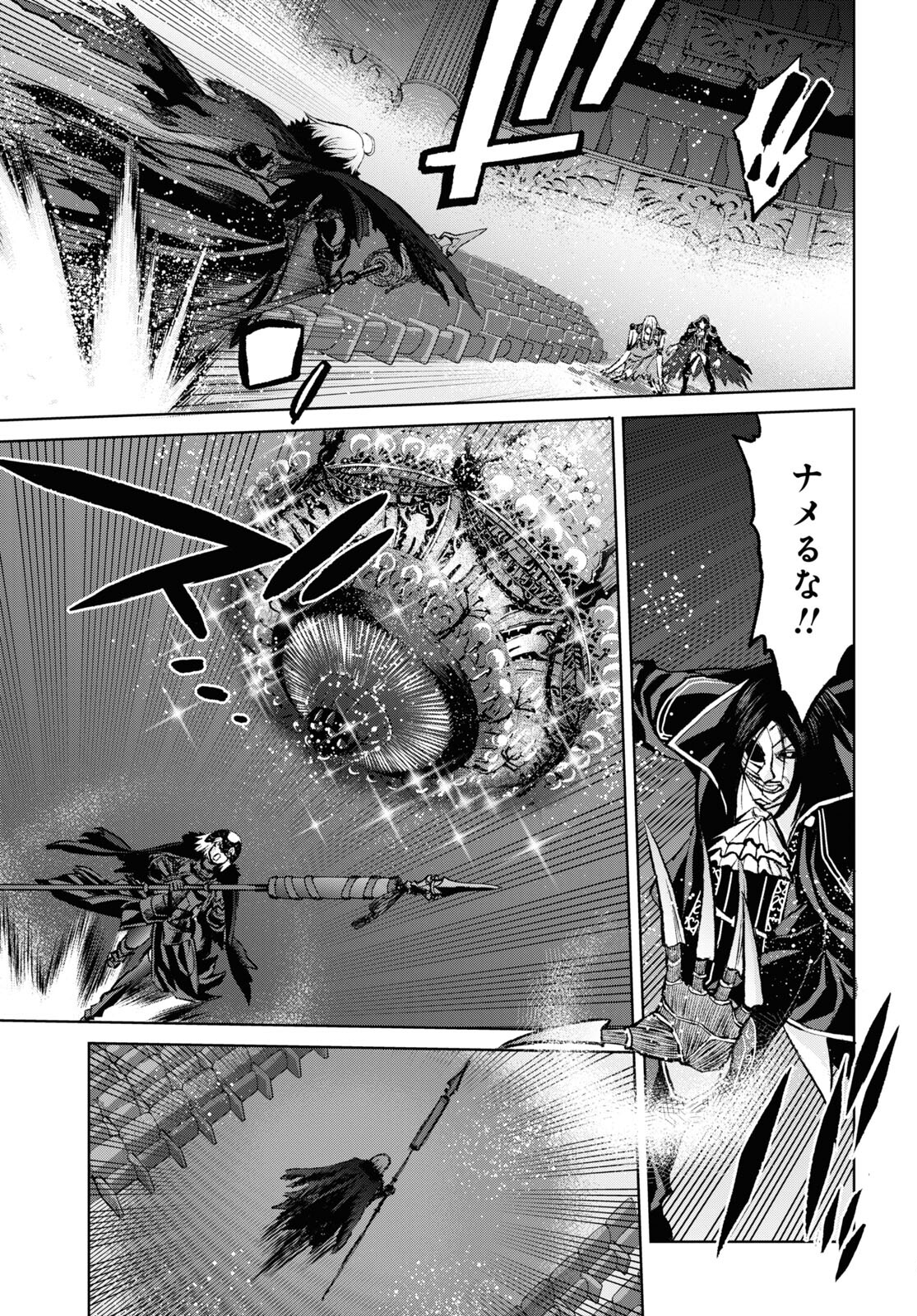 Fate/Grand Order: Epic of Remnant - Ashu Tokuiten I Akushou Kakuzetsu Makyou Shinjuku: Shinjuku Maboroshi Tamashi Jiken Chapter 15.1 7ページ