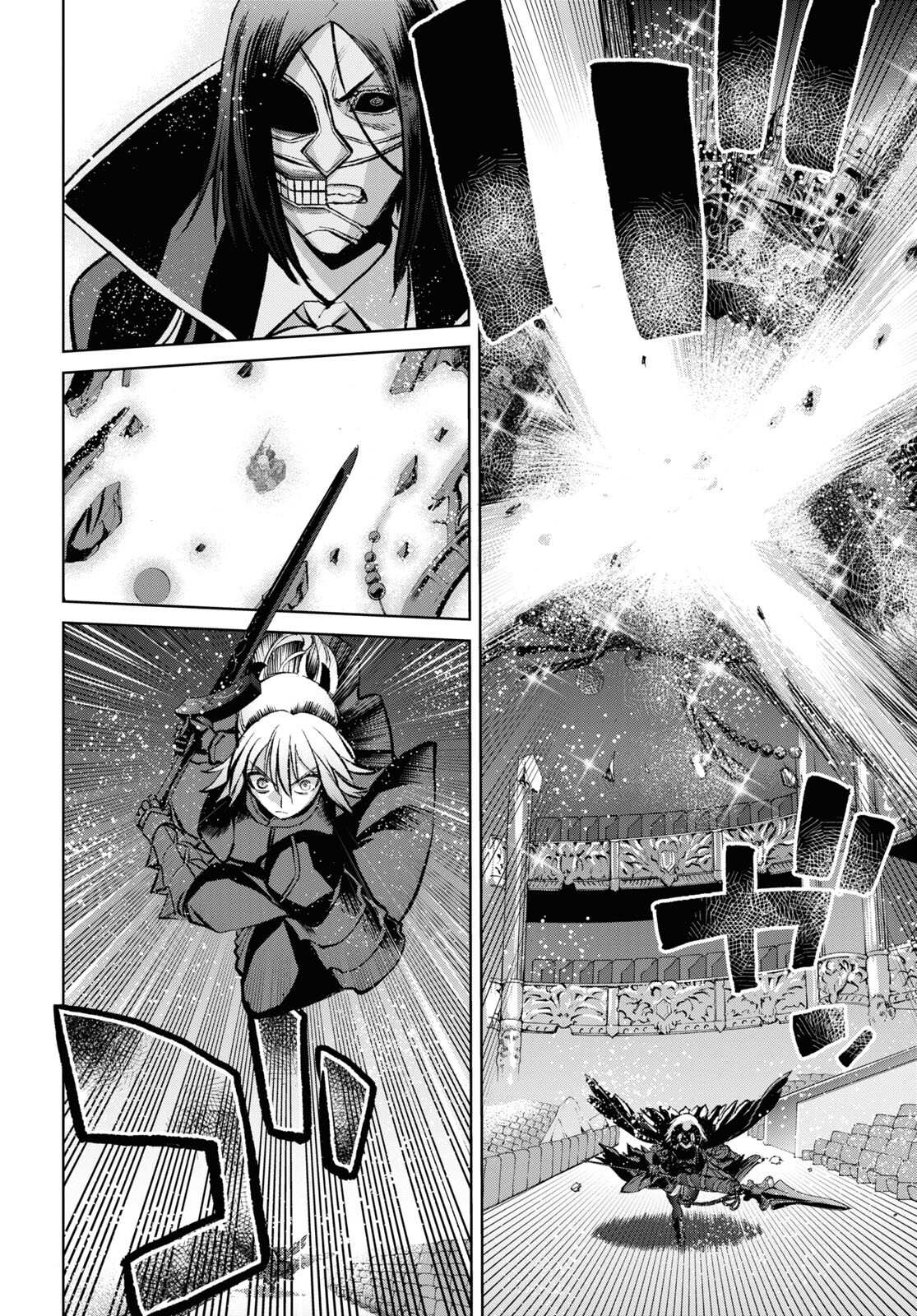 Fate/Grand Order: Epic of Remnant - Ashu Tokuiten I Akushou Kakuzetsu Makyou Shinjuku: Shinjuku Maboroshi Tamashi Jiken Chapter 15.1 8ページ