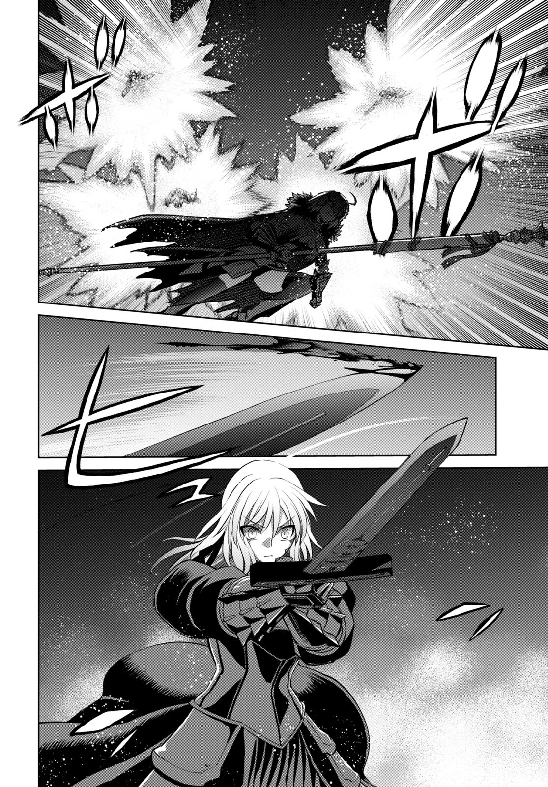 Fate/Grand Order: Epic of Remnant - Ashu Tokuiten I Akushou Kakuzetsu Makyou Shinjuku: Shinjuku Maboroshi Tamashi Jiken Chapter 15.2 8ページ