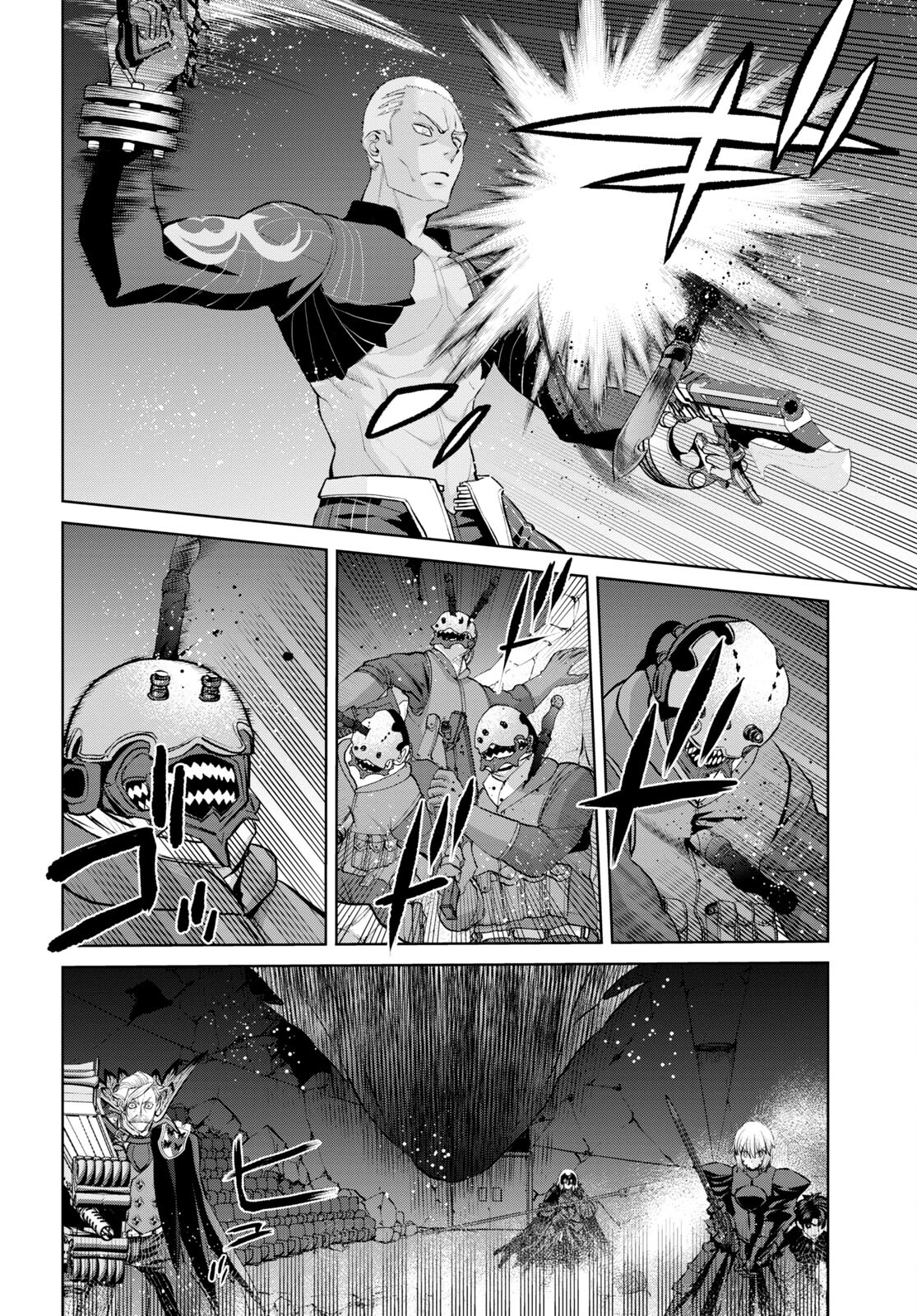 Fate/Grand Order: Epic of Remnant - Ashu Tokuiten I Akushou Kakuzetsu Makyou Shinjuku: Shinjuku Maboroshi Tamashi Jiken Chapter 15.4 14ページ