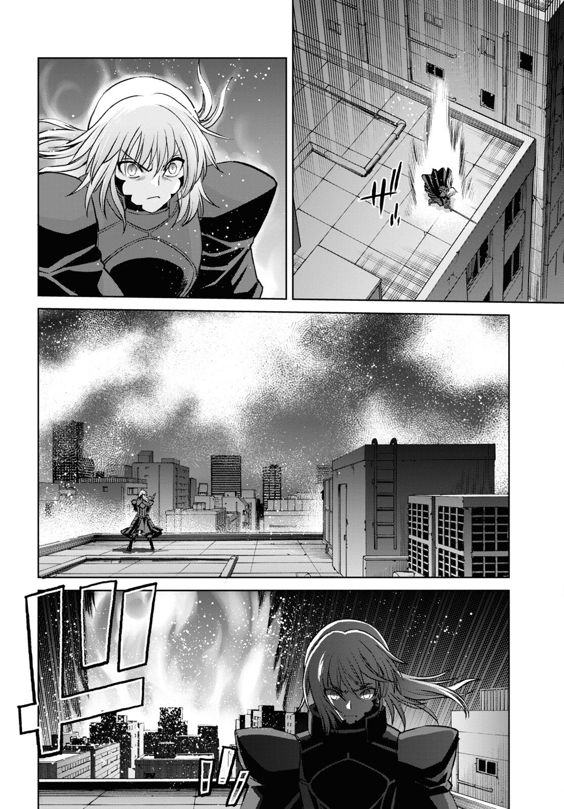 Fate/Grand Order: Epic of Remnant - Ashu Tokuiten I Akushou Kakuzetsu Makyou Shinjuku: Shinjuku Maboroshi Tamashi Jiken Chapter 17.2 6ページ