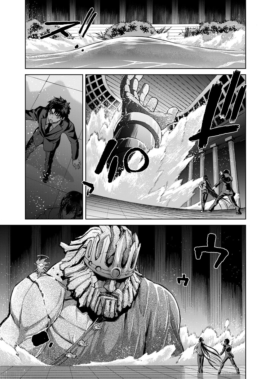 Fate/Grand Order: Epic of Remnant - Ashu Tokuiten I Akushou Kakuzetsu Makyou Shinjuku: Shinjuku Maboroshi Tamashi Jiken Chapter 18.1 16ページ
