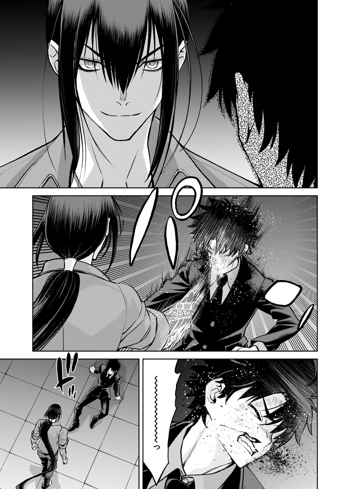 Fate/Grand Order: Epic of Remnant - Ashu Tokuiten I Akushou Kakuzetsu Makyou Shinjuku: Shinjuku Maboroshi Tamashi Jiken Chapter 18.2 5ページ