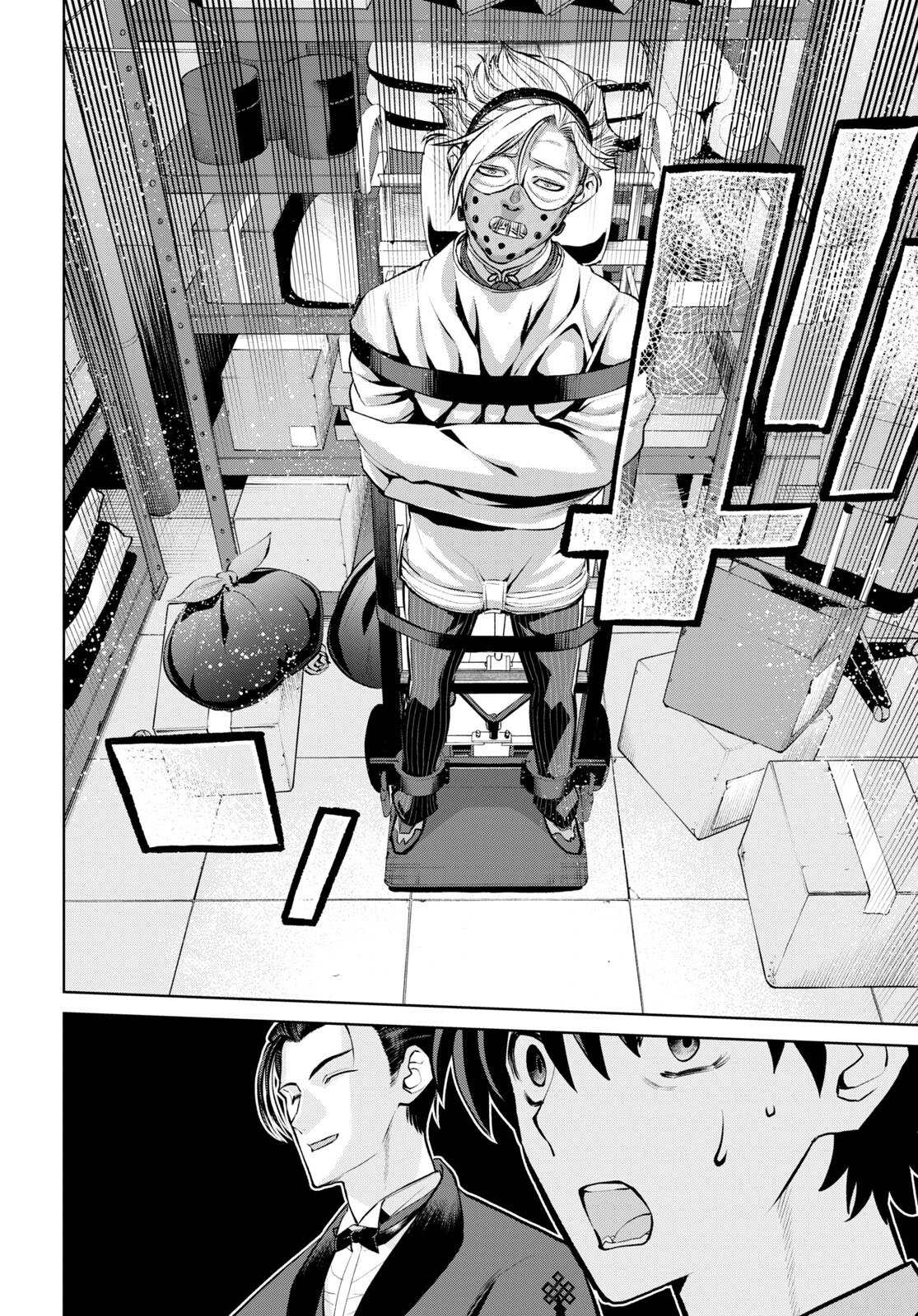 Fate/Grand Order: Epic of Remnant - Ashu Tokuiten I Akushou Kakuzetsu Makyou Shinjuku: Shinjuku Maboroshi Tamashi Jiken Chapter 19.2 10ページ